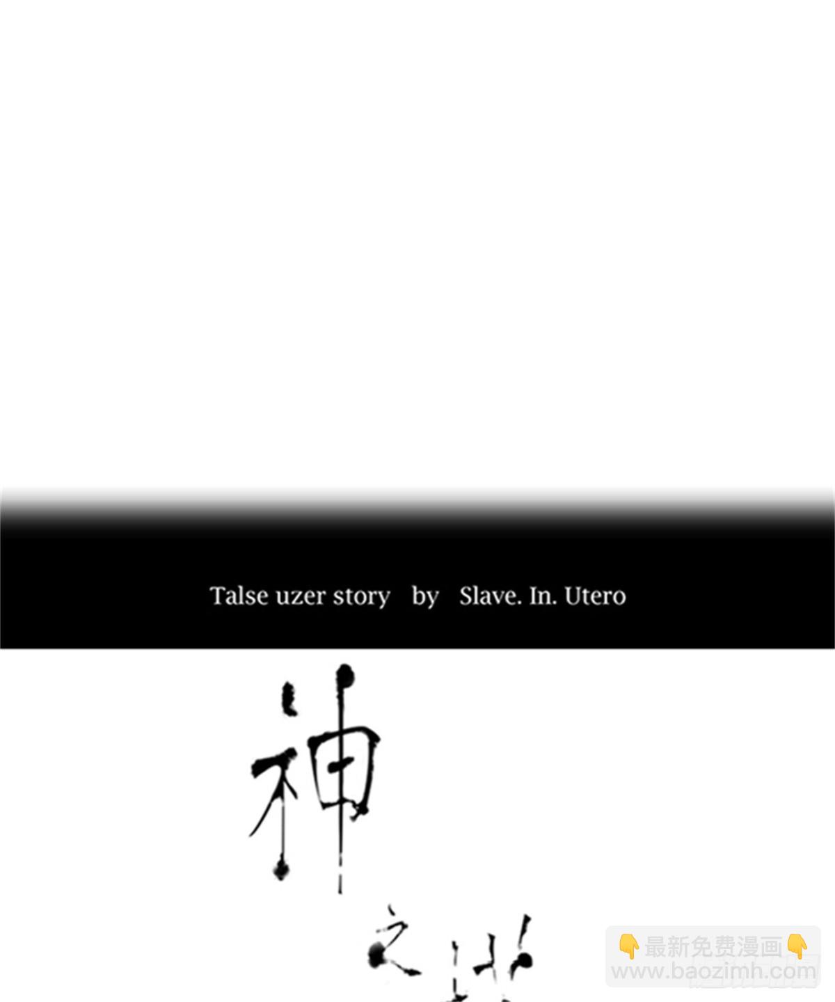 506.黑化（9）(1/3)-第507话