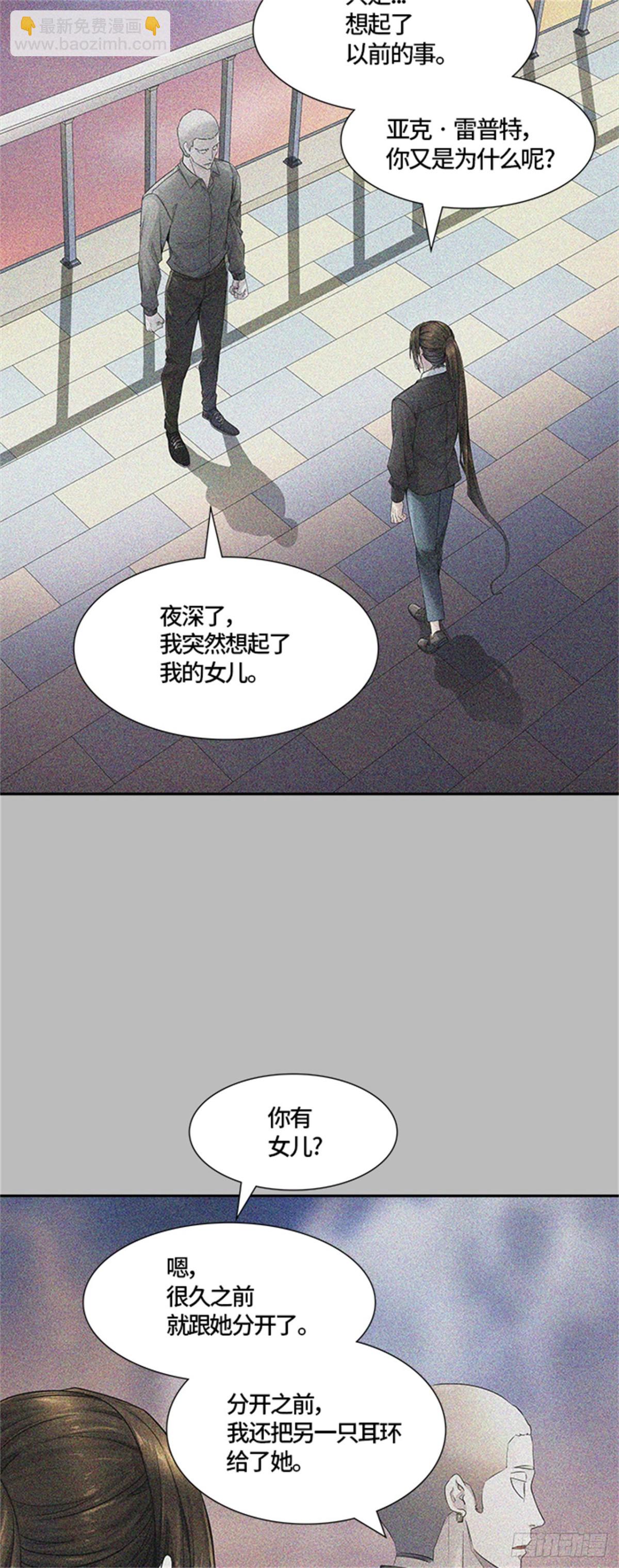 506.黑化（9）(1/3)-第507话
