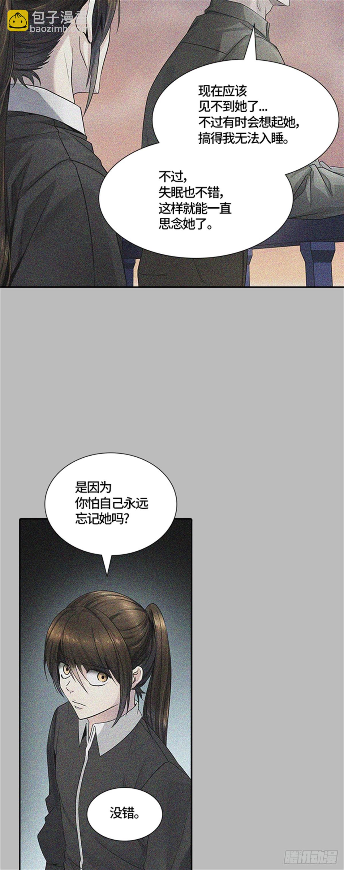 506.黑化（9）(1/3)-第507话