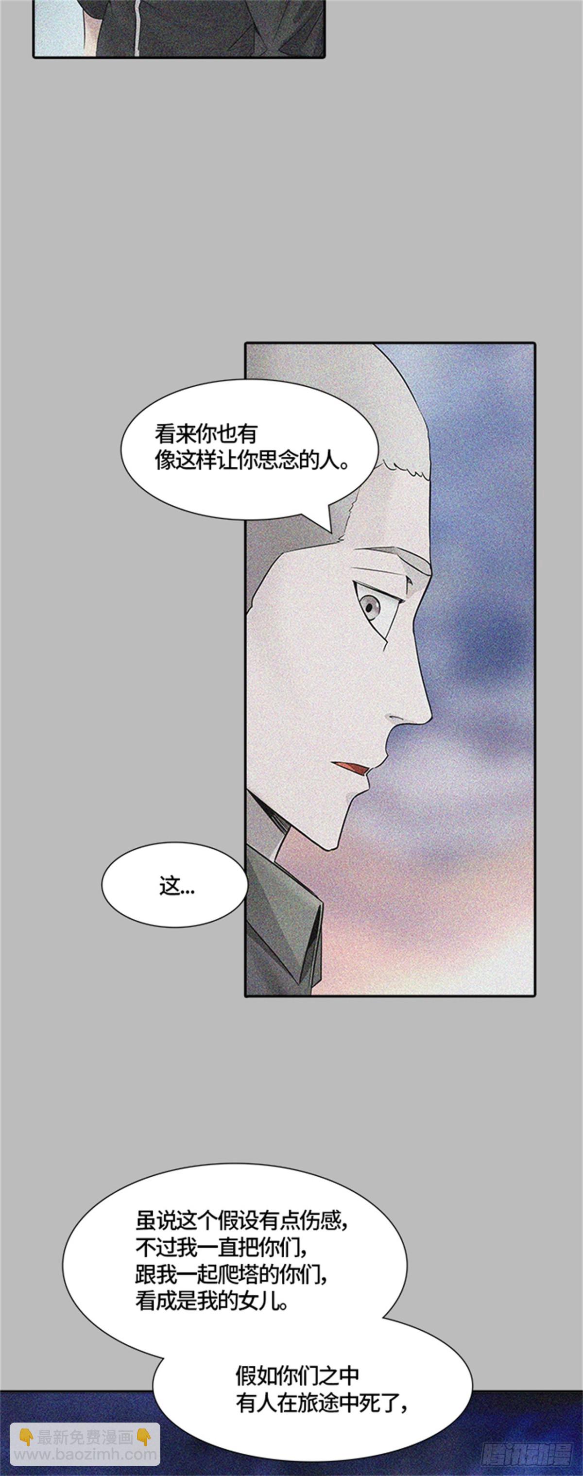 506.黑化（9）(1/3)-第507话