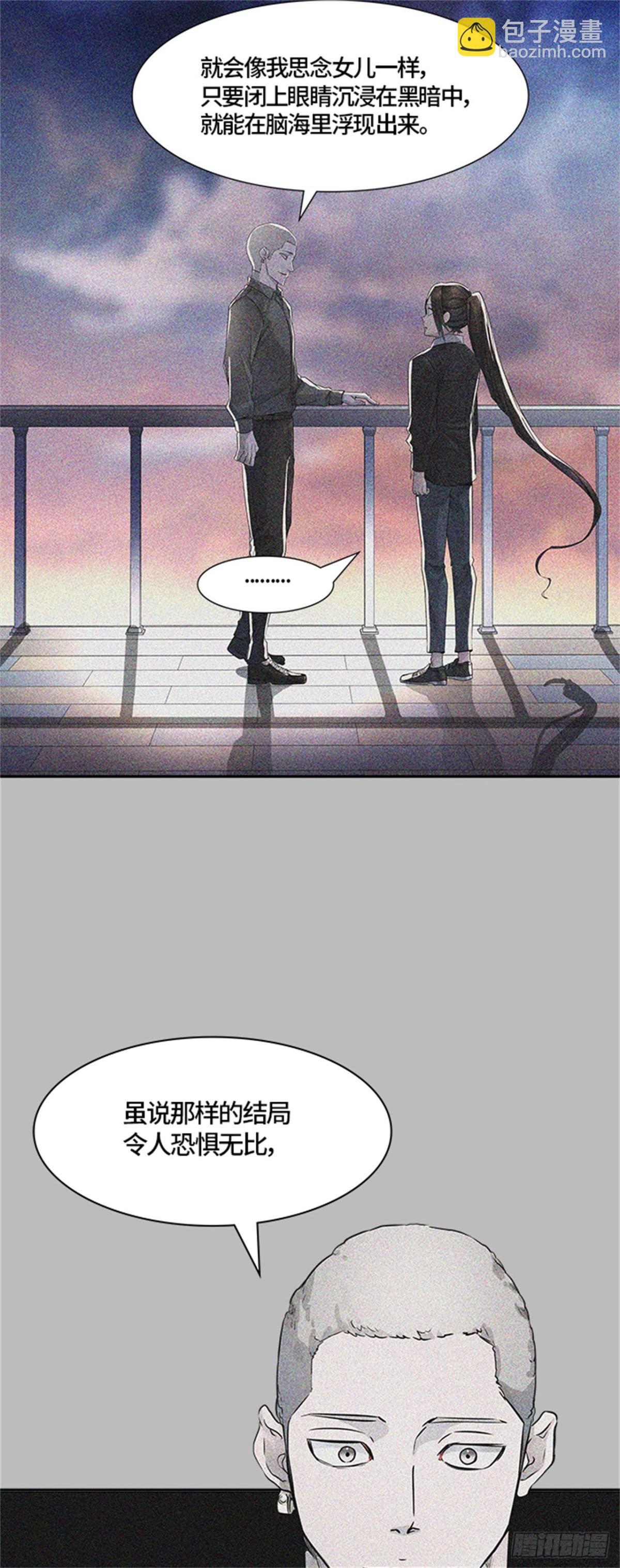 506.黑化（9）(1/3)-第507话