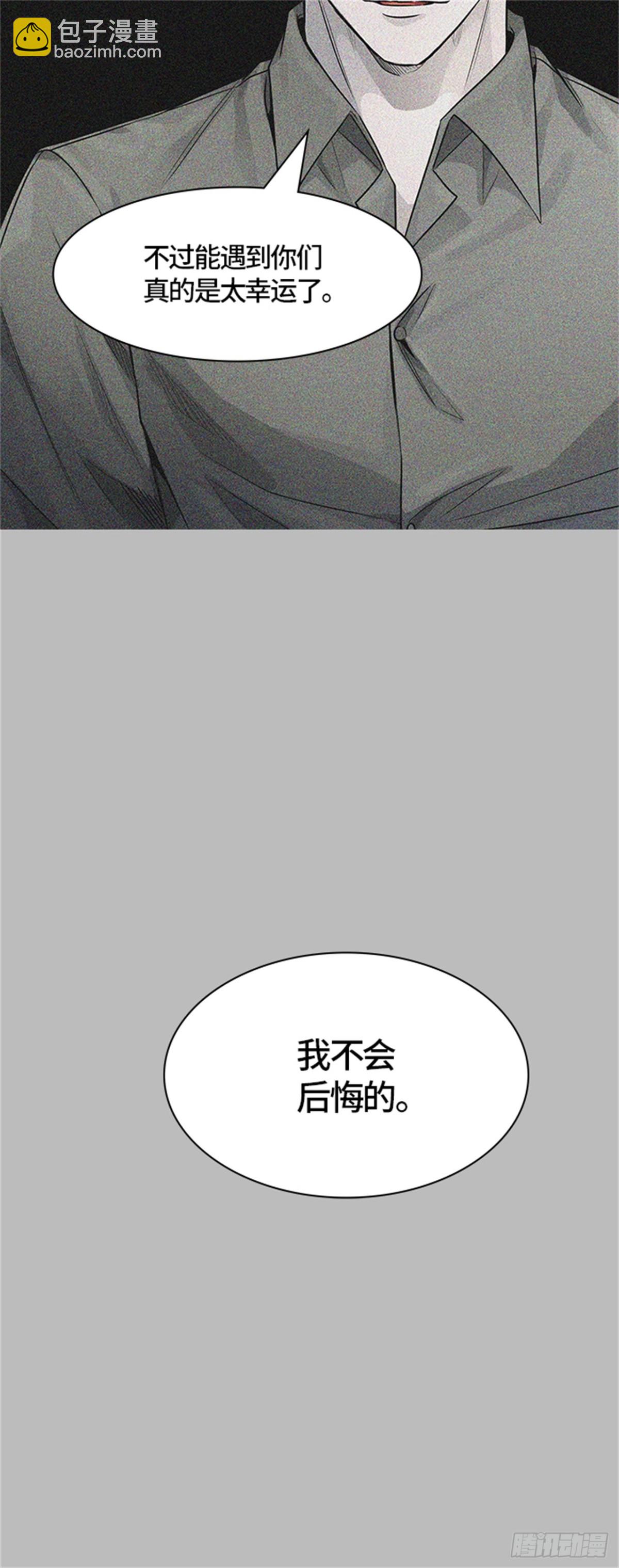 506.黑化（9）(1/3)-第507话