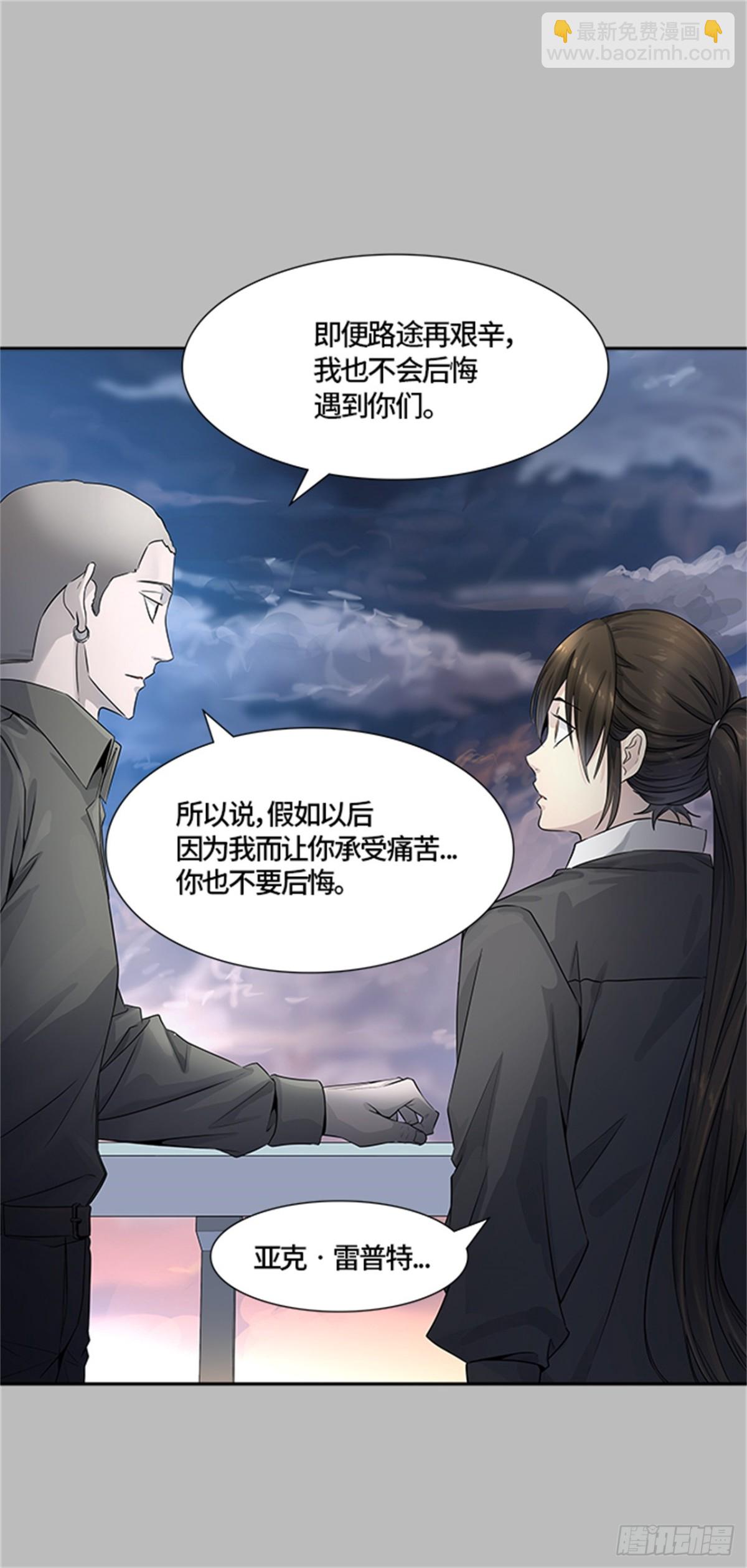 506.黑化（9）(1/3)-第507话