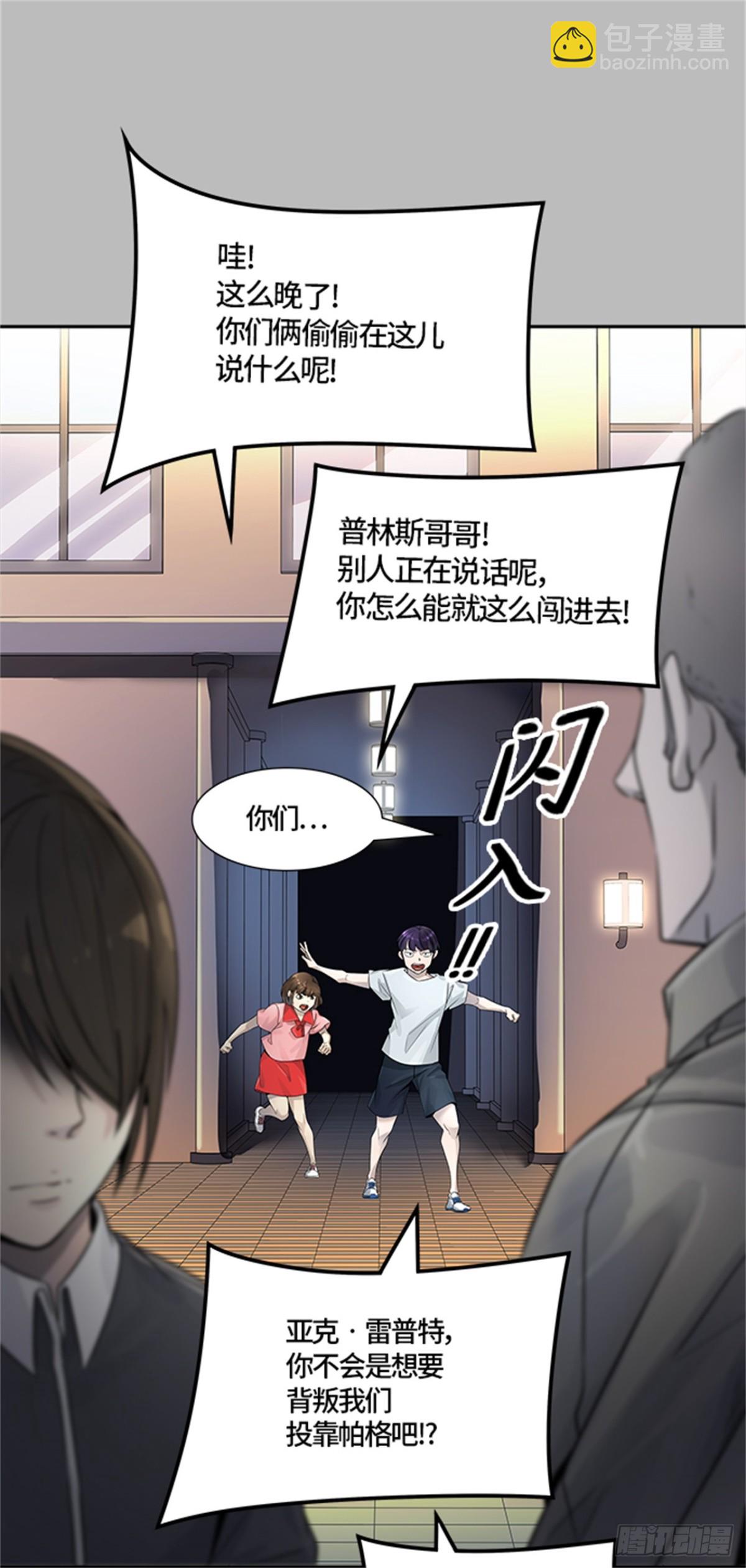 506.黑化（9）(1/3)-第507话