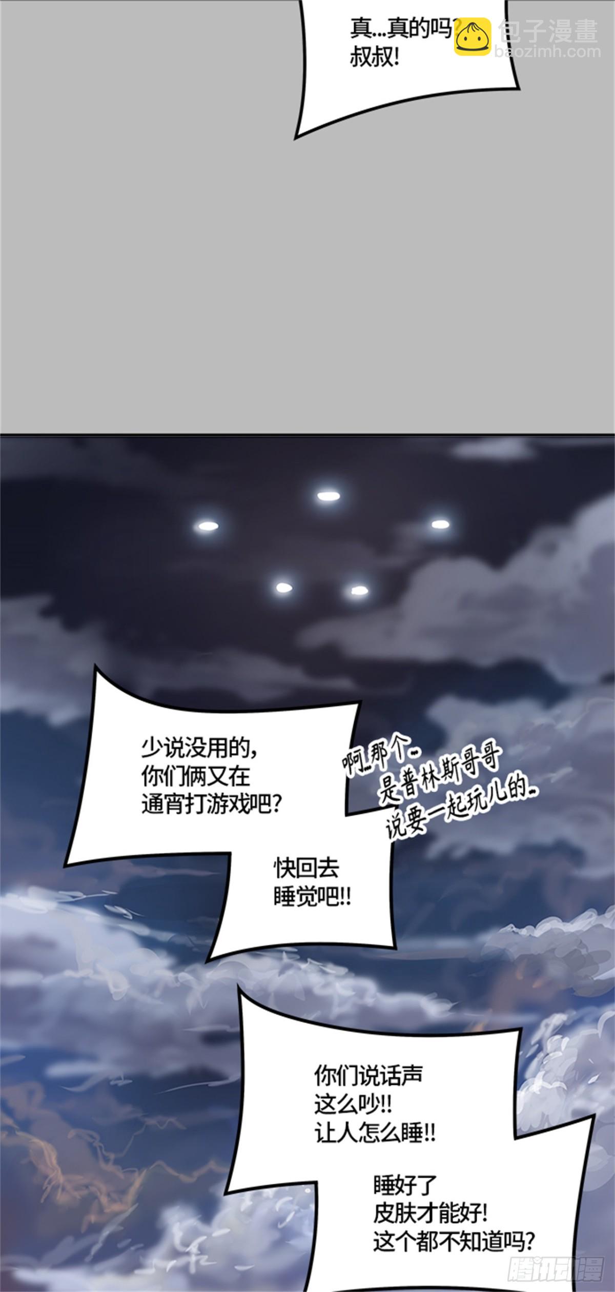 506.黑化（9）(1/3)-第507话