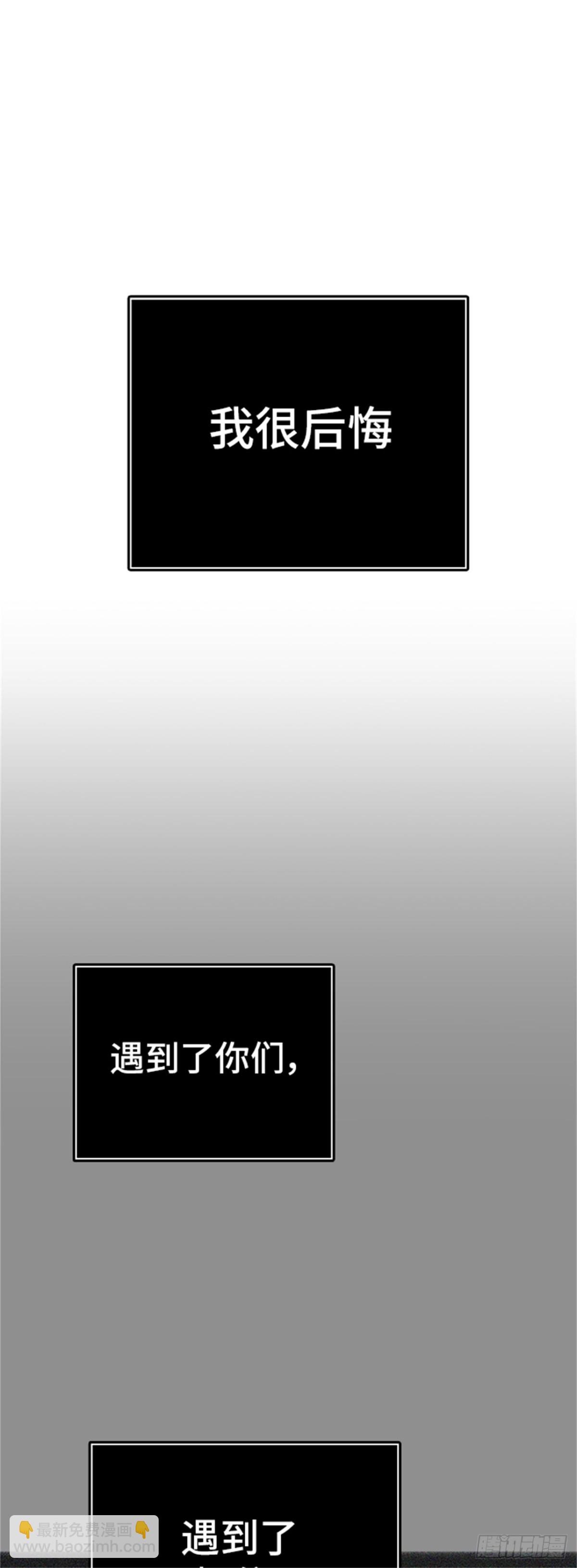 506.黑化（9）(1/3)-第507话