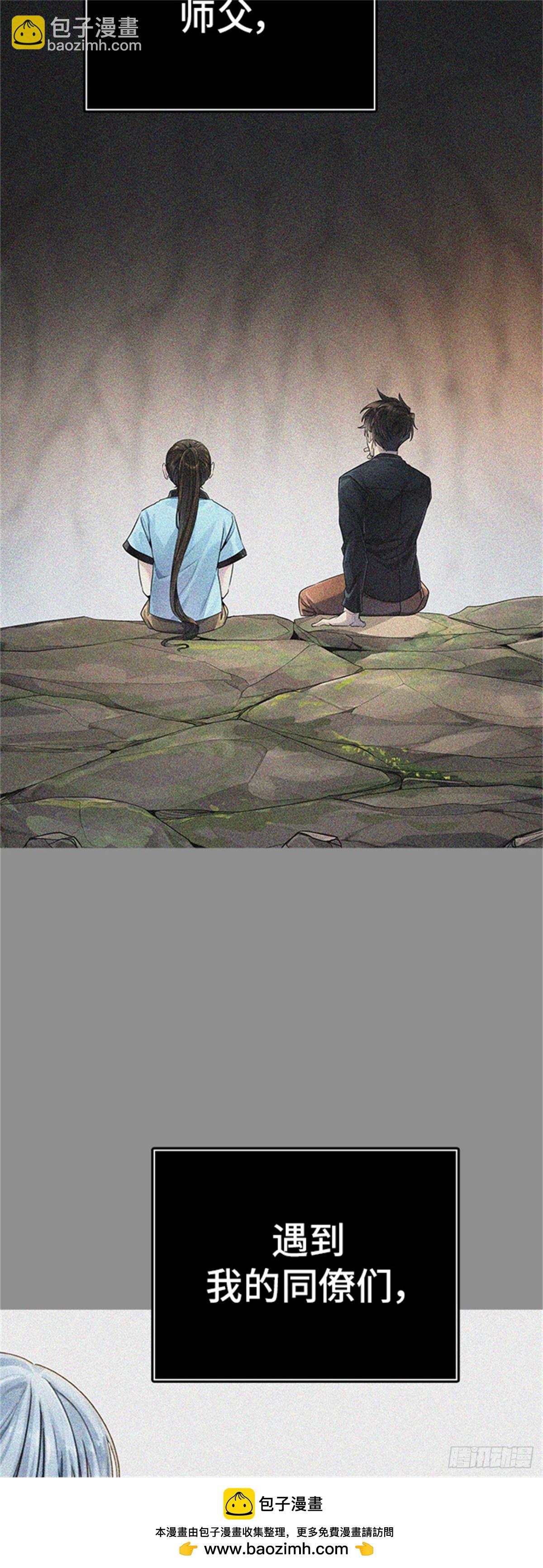 506.黑化（9）(1/3)-第507话