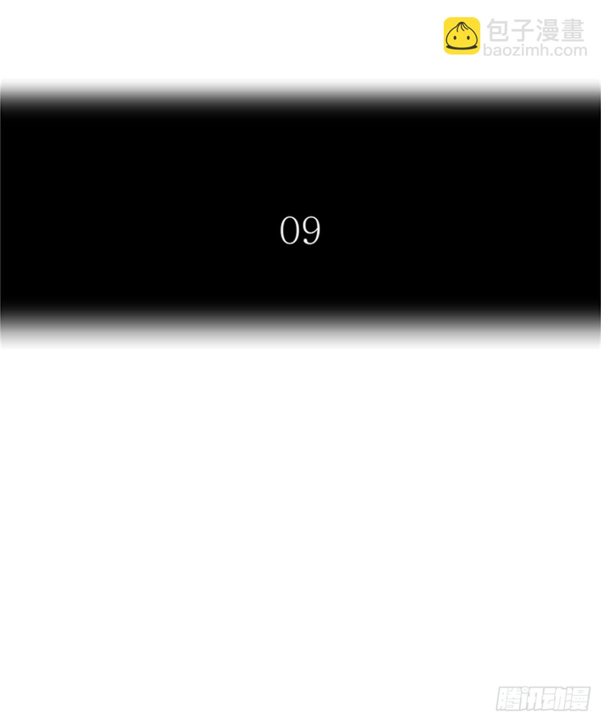 506.黑化（9）(1/3)-第507话