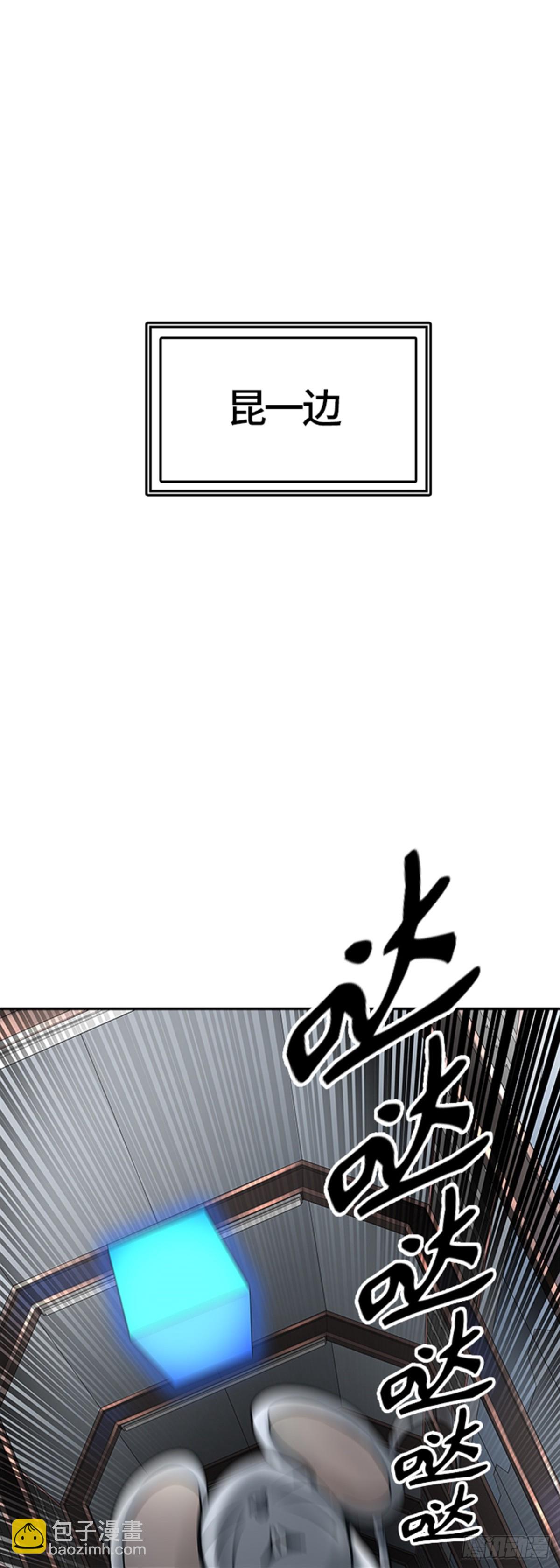 506.黑化（9）(1/3)-第507话