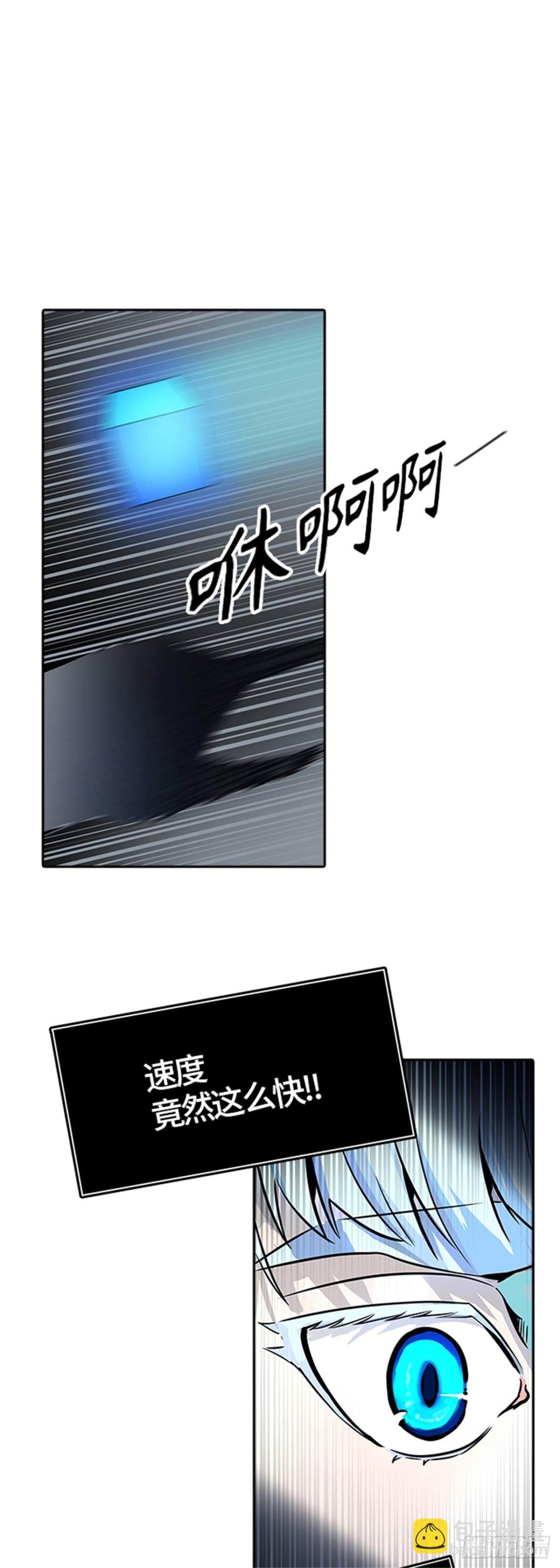 506.黑化（9）(1/3)-第507话