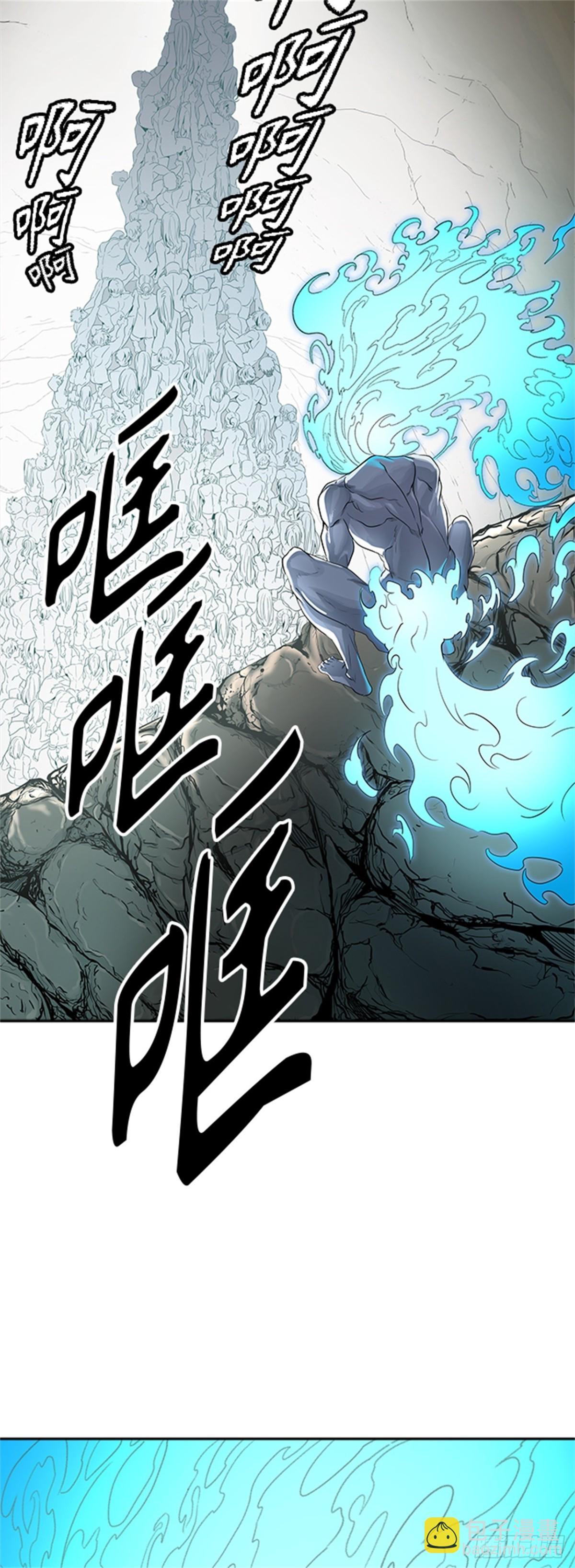 508.黑化（11）(1/2)-第509话