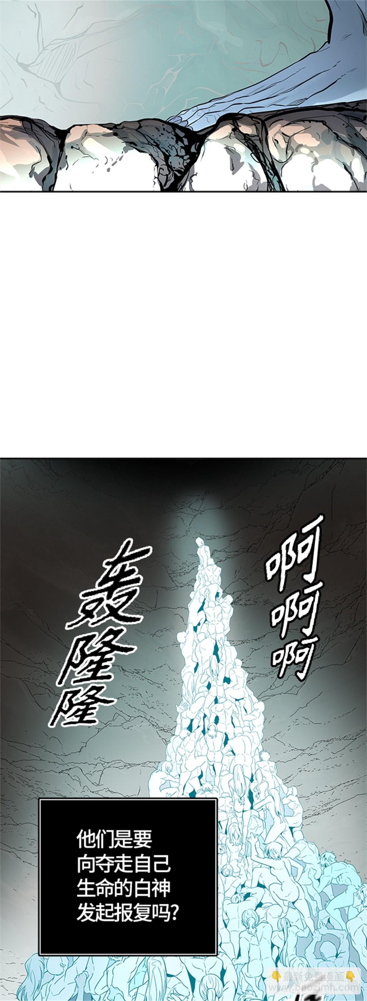 508.黑化（11）(1/2)-第509话