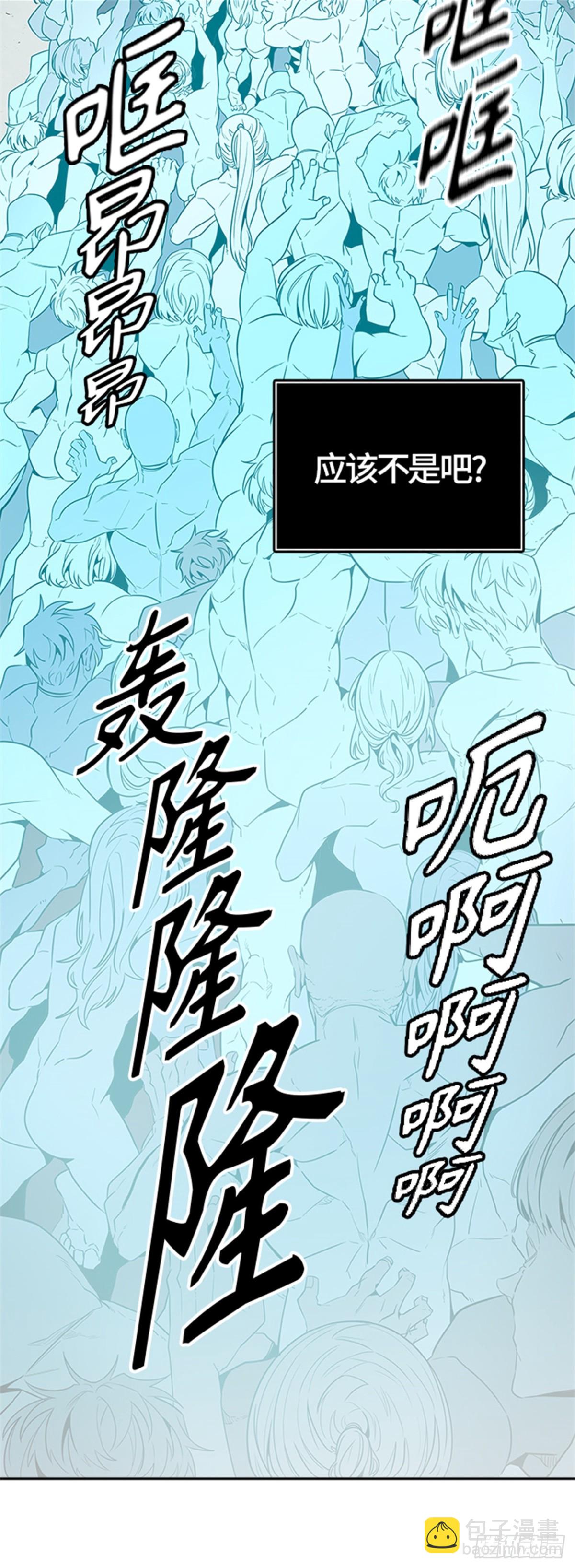 508.黑化（11）(1/2)-第509话