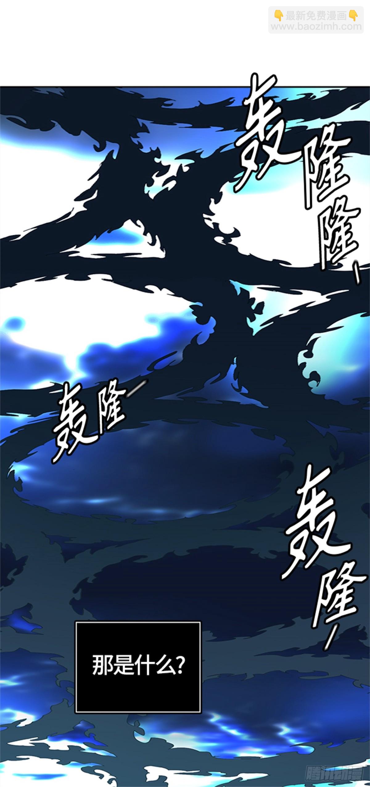 508.黑化（11）(1/2)-第509话