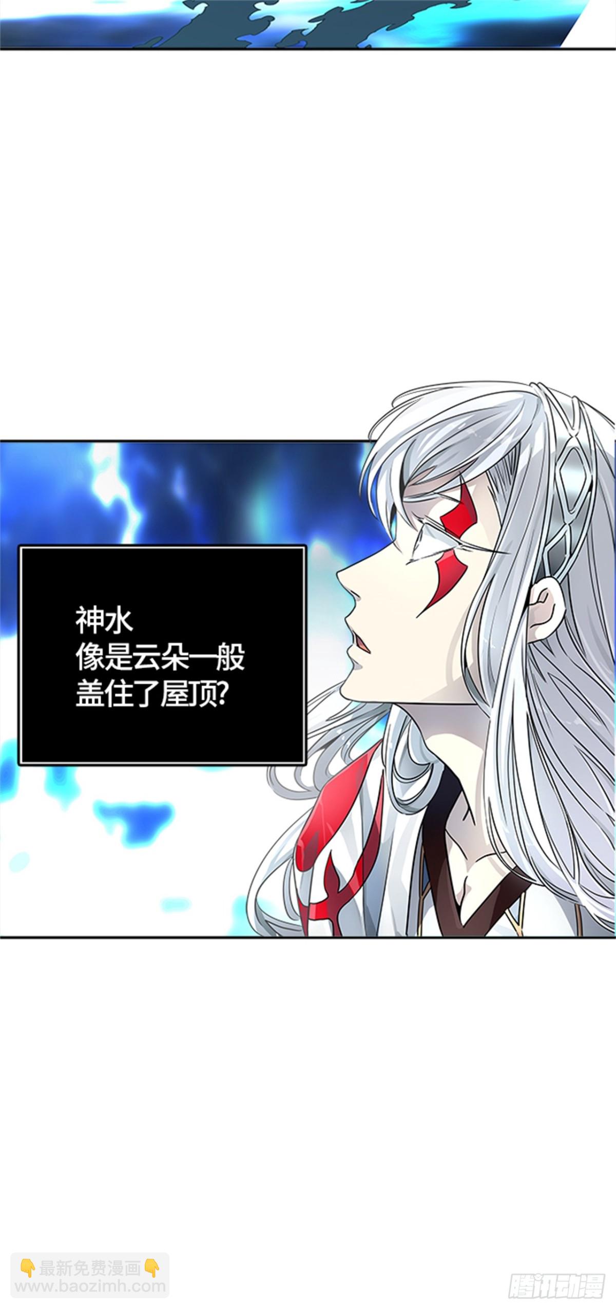 508.黑化（11）(1/2)-第509话