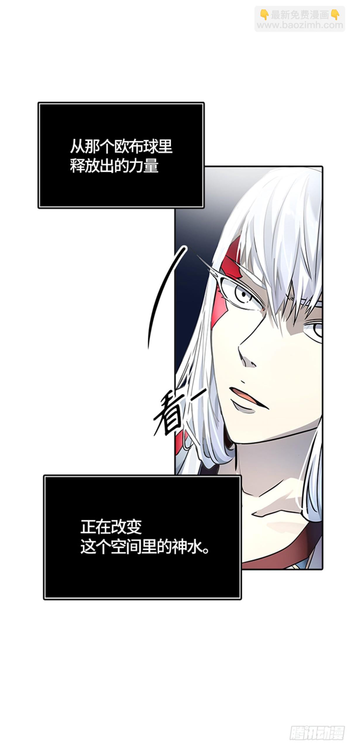 508.黑化（11）(1/2)-第509话
