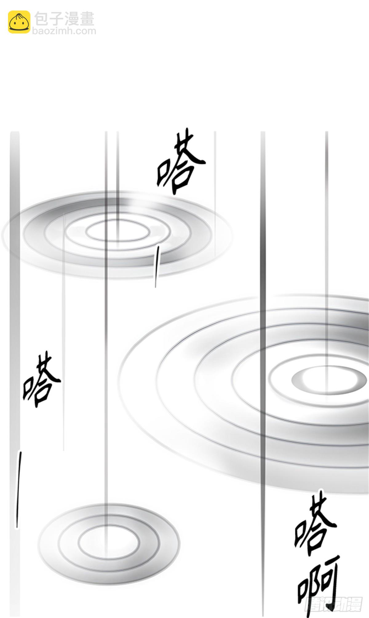 508.黑化（11）(1/2)-第509话