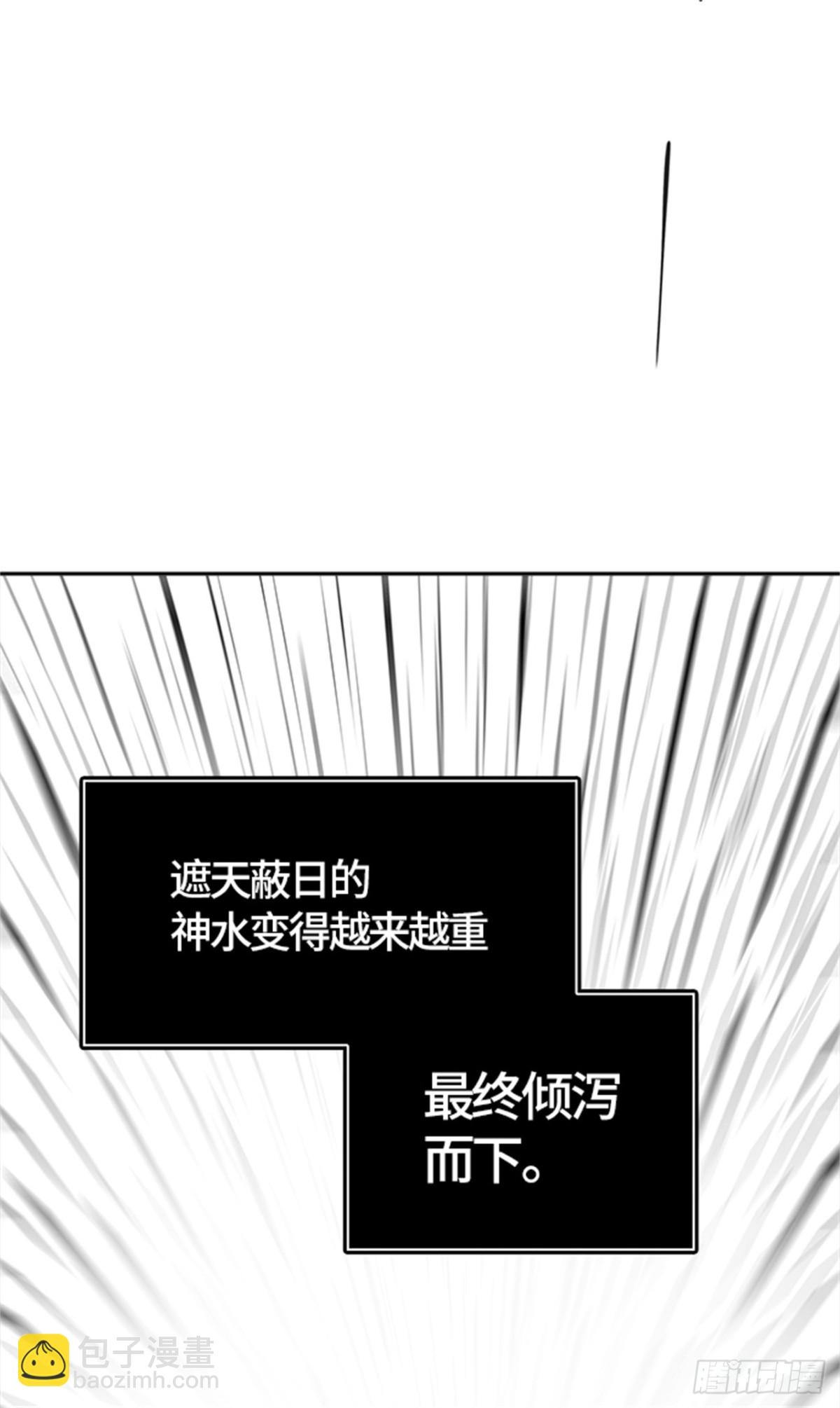 508.黑化（11）(1/2)-第509话