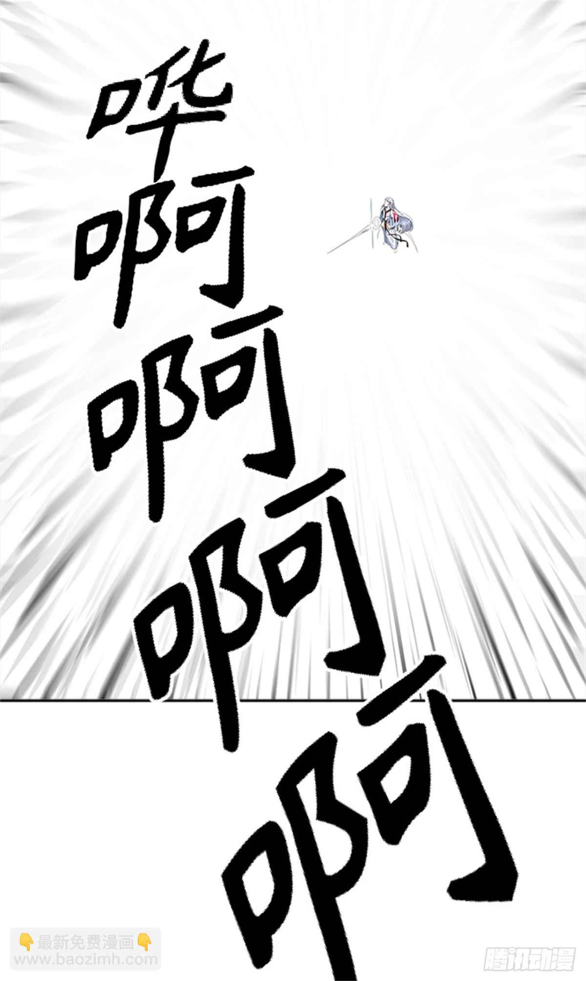 508.黑化（11）(1/2)-第509话