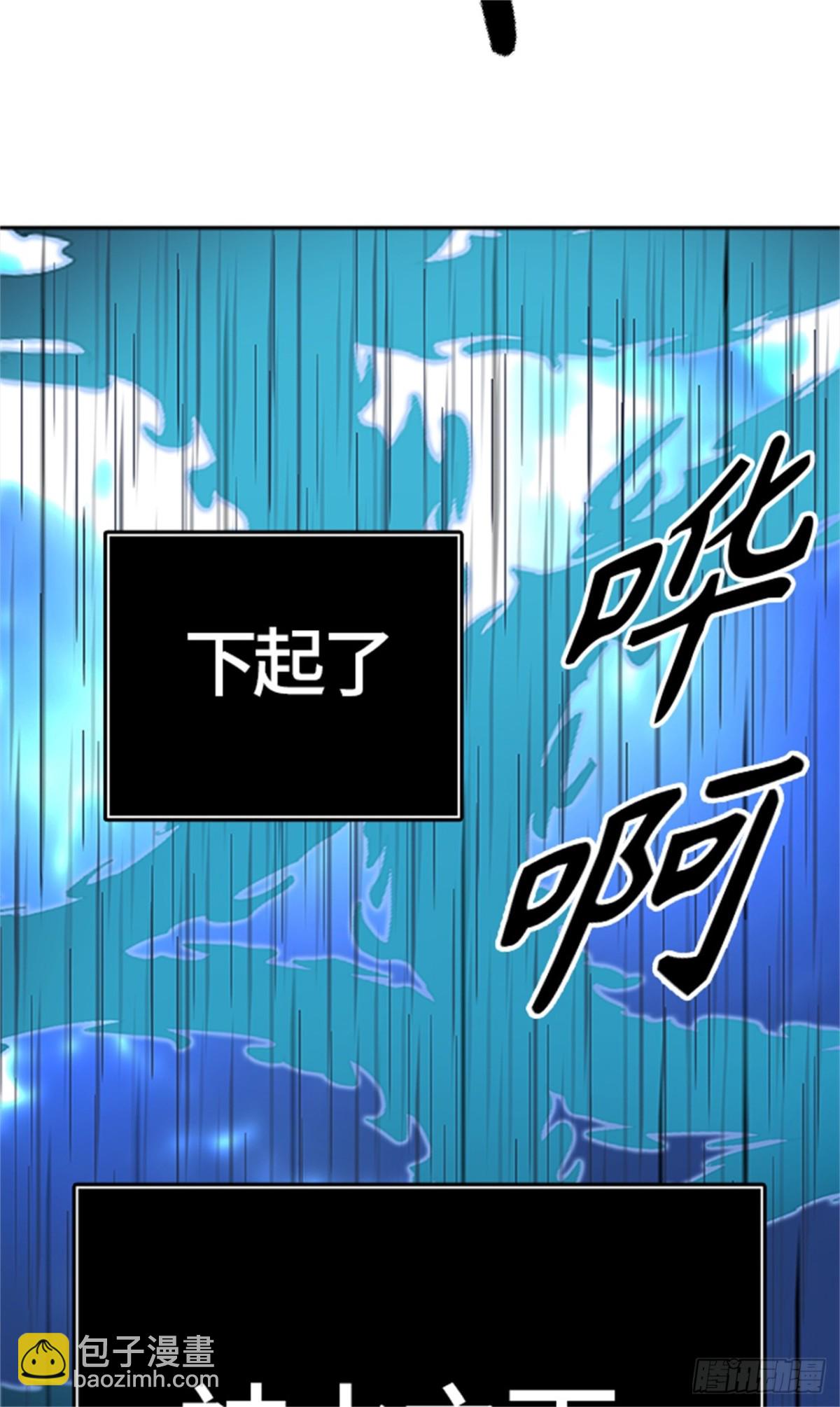 508.黑化（11）(1/2)-第509话