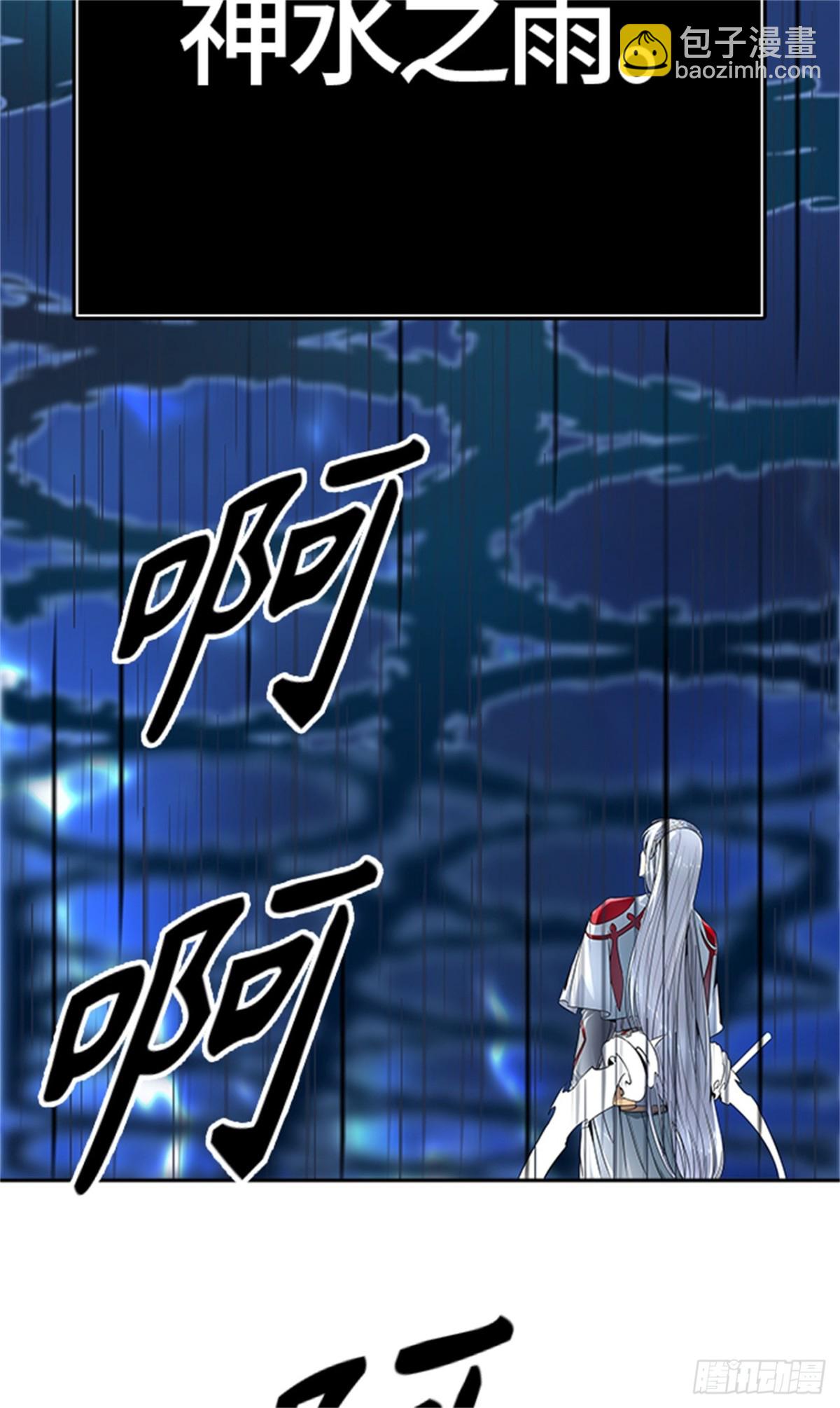 508.黑化（11）(1/2)-第509话
