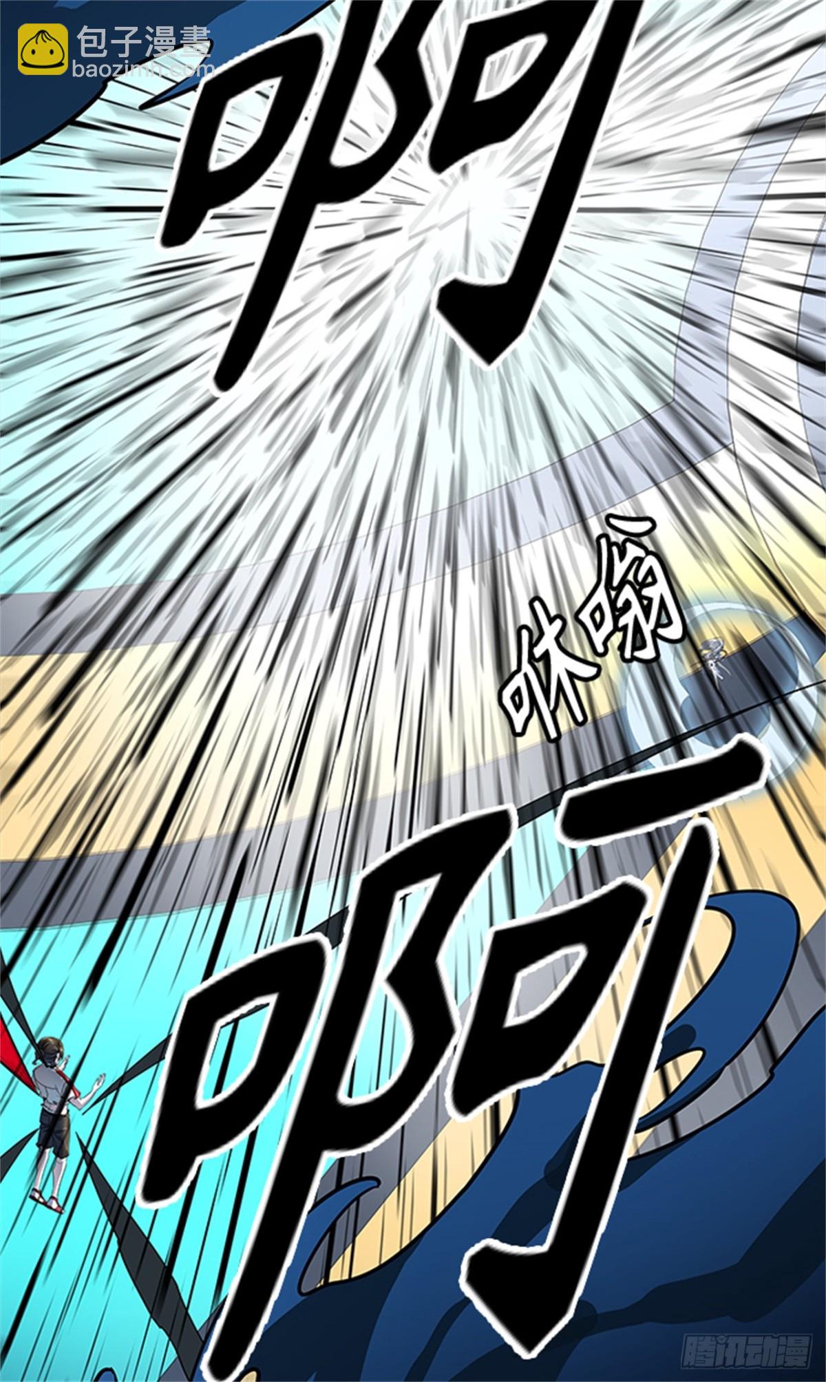 508.黑化（11）(1/2)-第509话