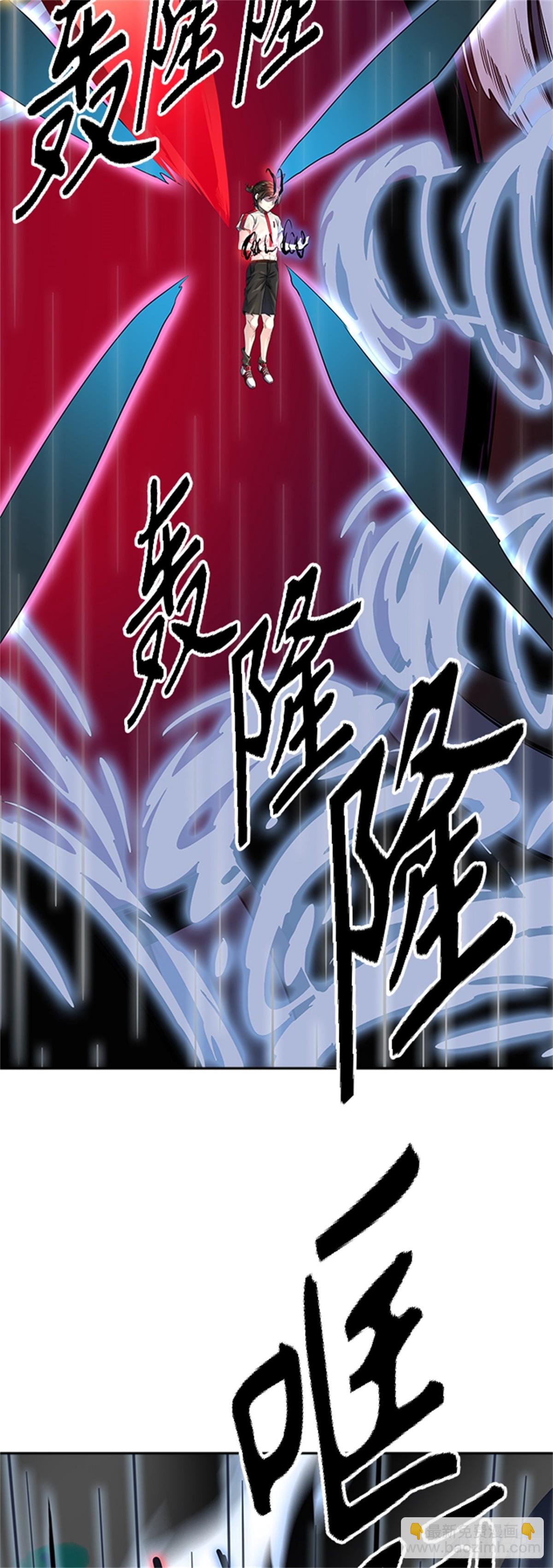 508.黑化（11）(1/2)-第509话