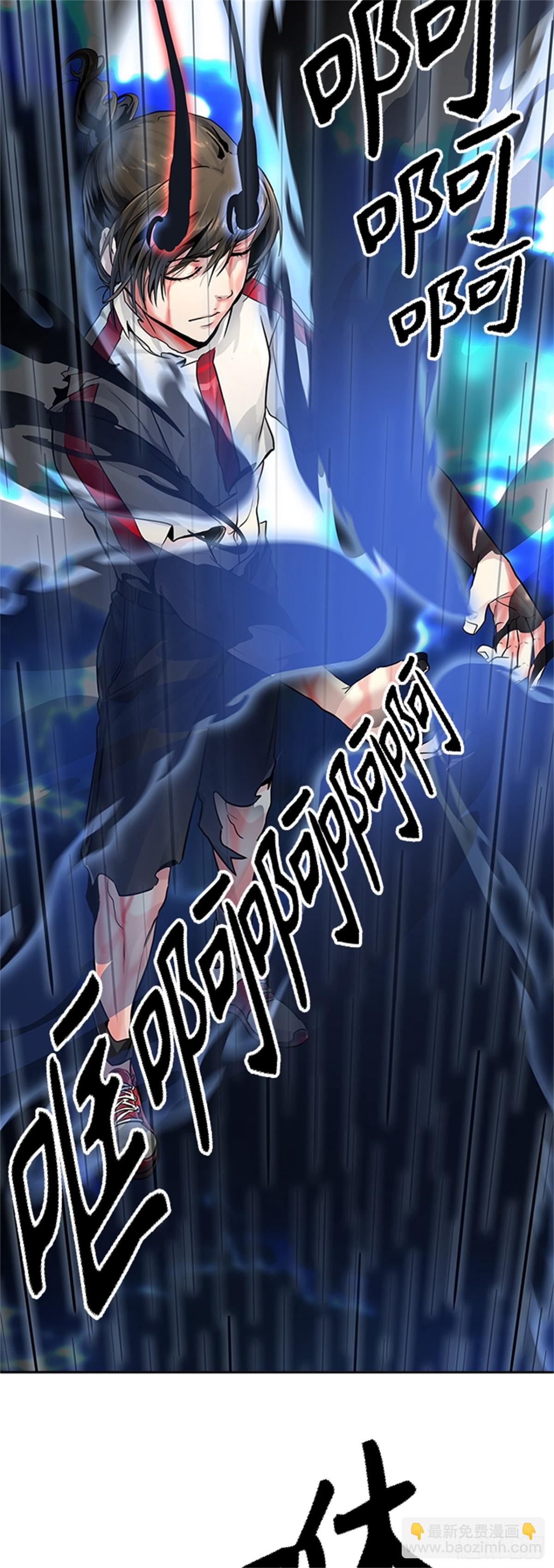 508.黑化（11）(1/2)-第509话