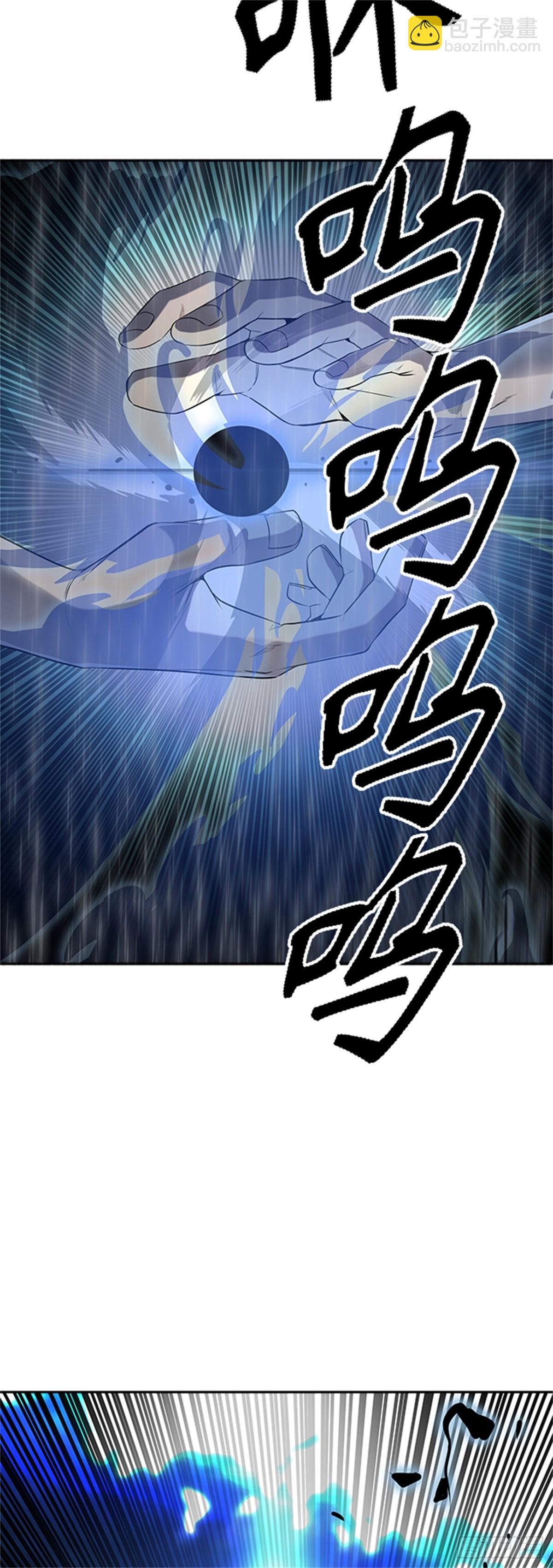 508.黑化（11）(1/2)-第509话