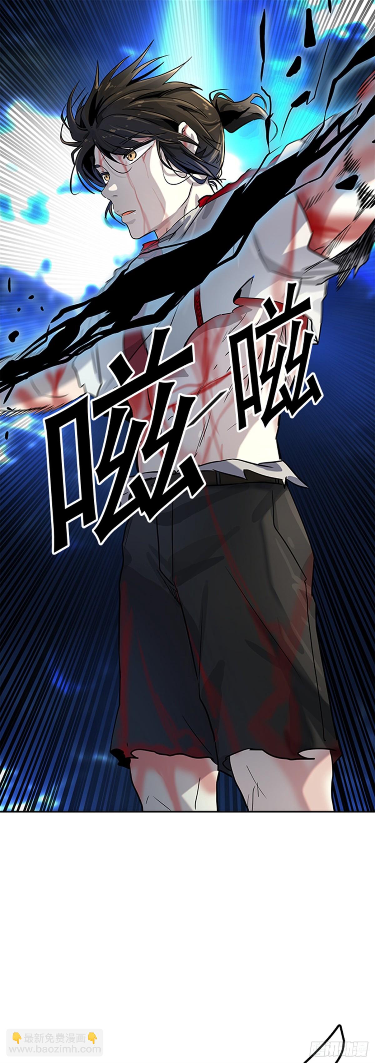 508.黑化（11）(1/2)-第509话