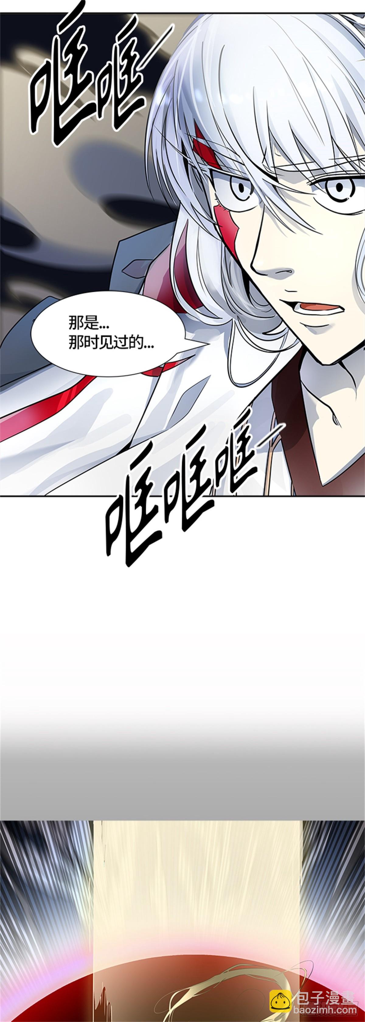 508.黑化（11）(1/2)-第509话