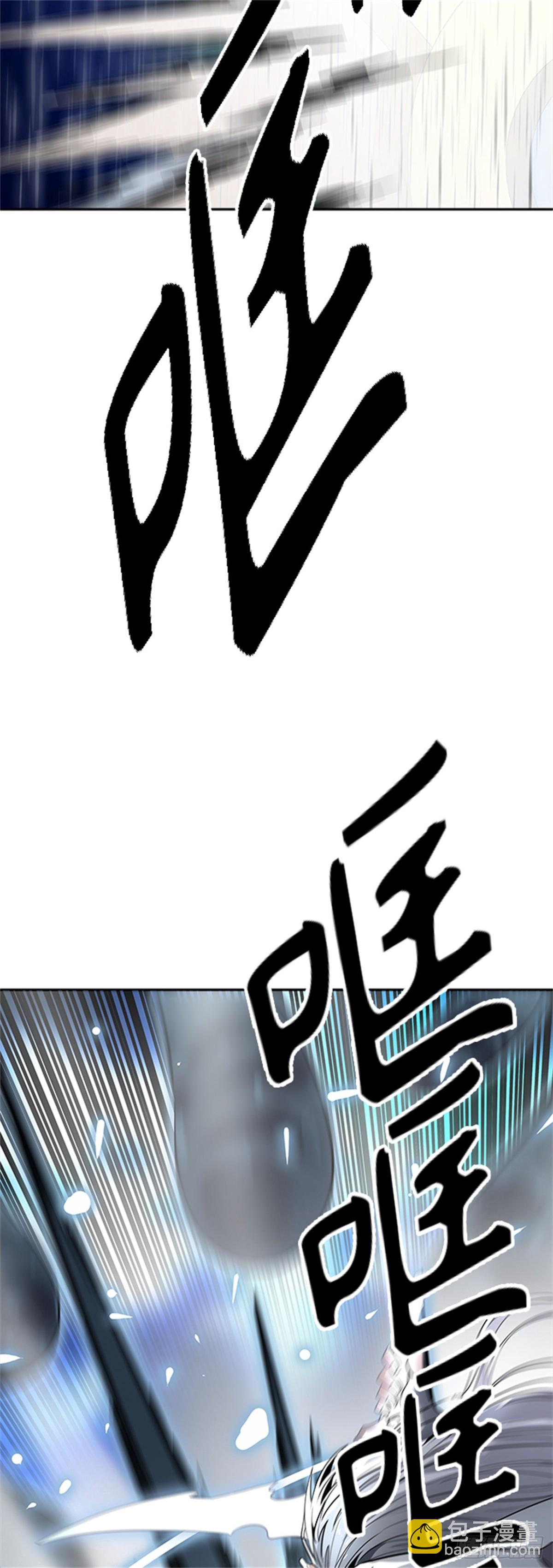 508.黑化（11）(1/2)-第509话