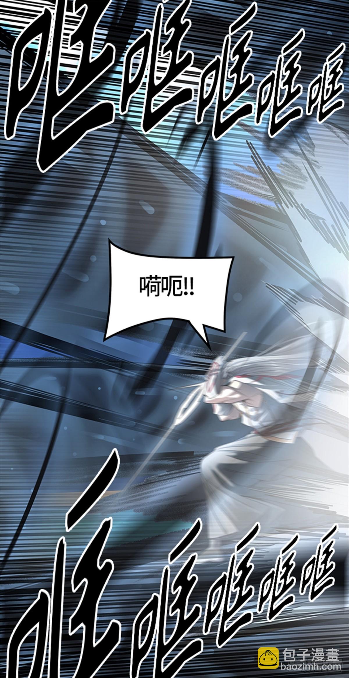 508.黑化（11）(1/2)-第509话