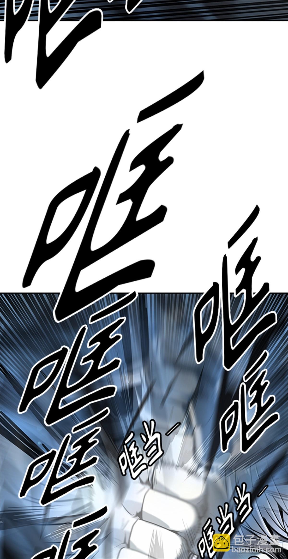 508.黑化（11）(1/2)-第509话