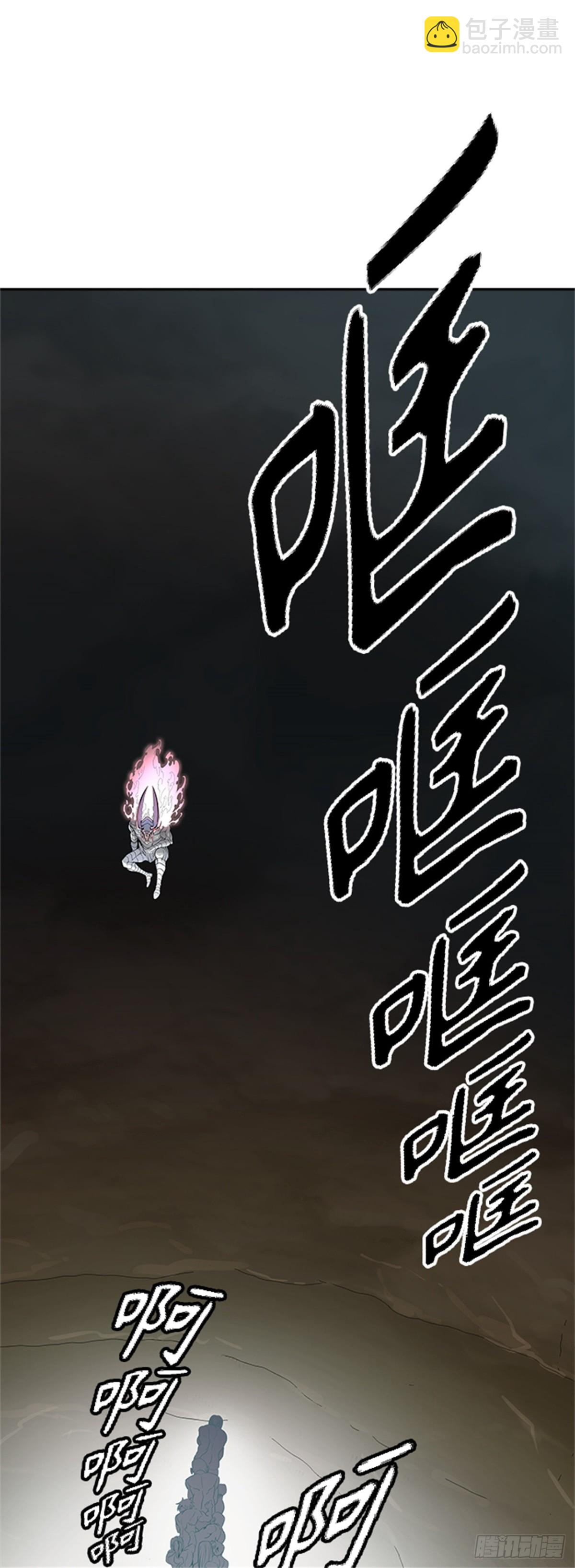 508.黑化（11）(1/2)-第509话