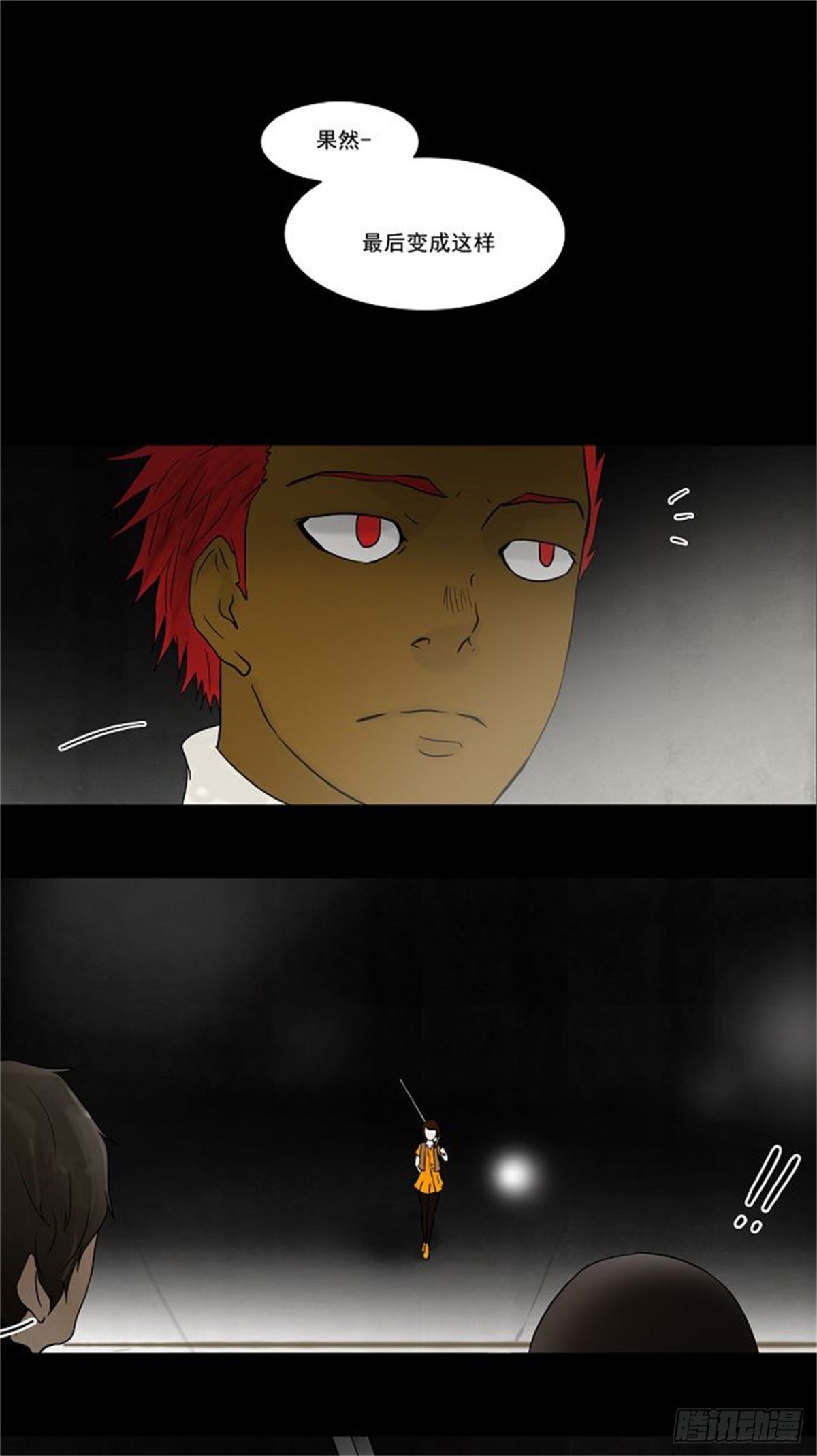 50.-第51话