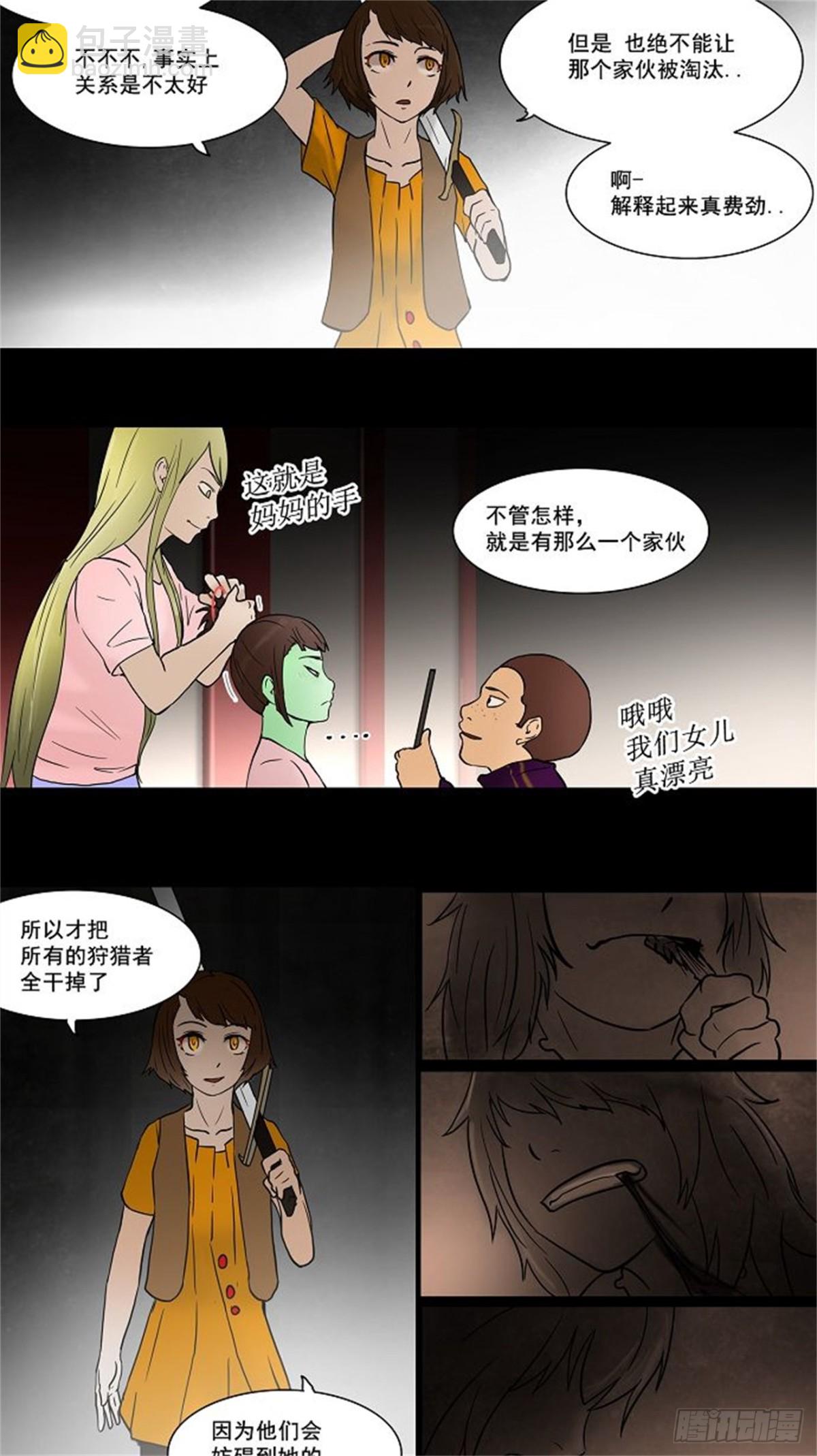 50.-第51话