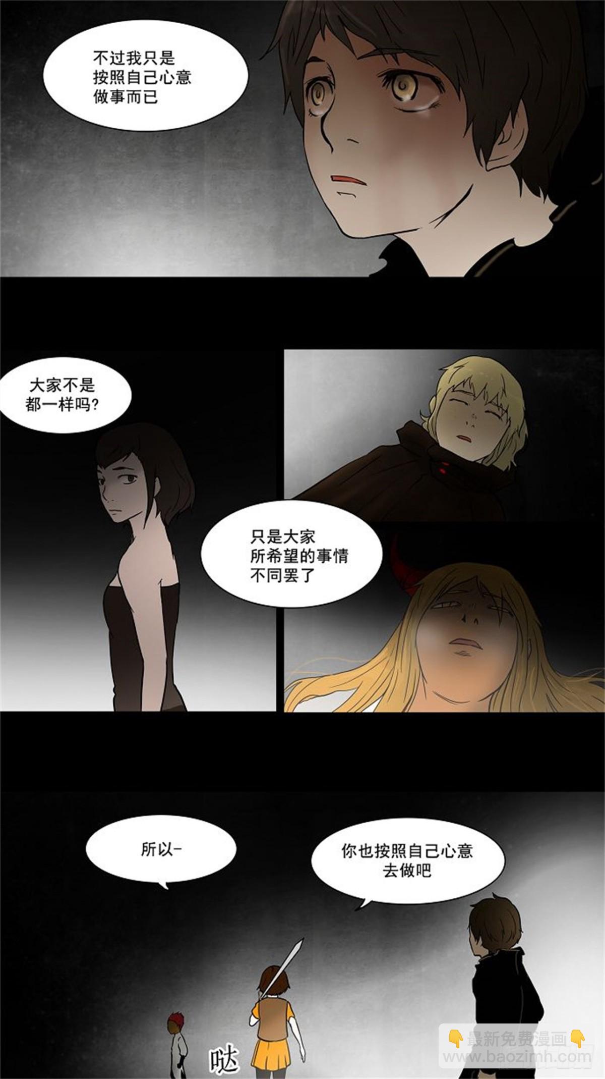 50.-第51话