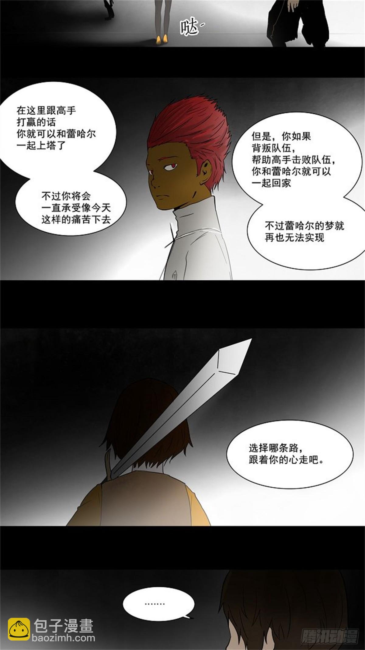 50.-第51话
