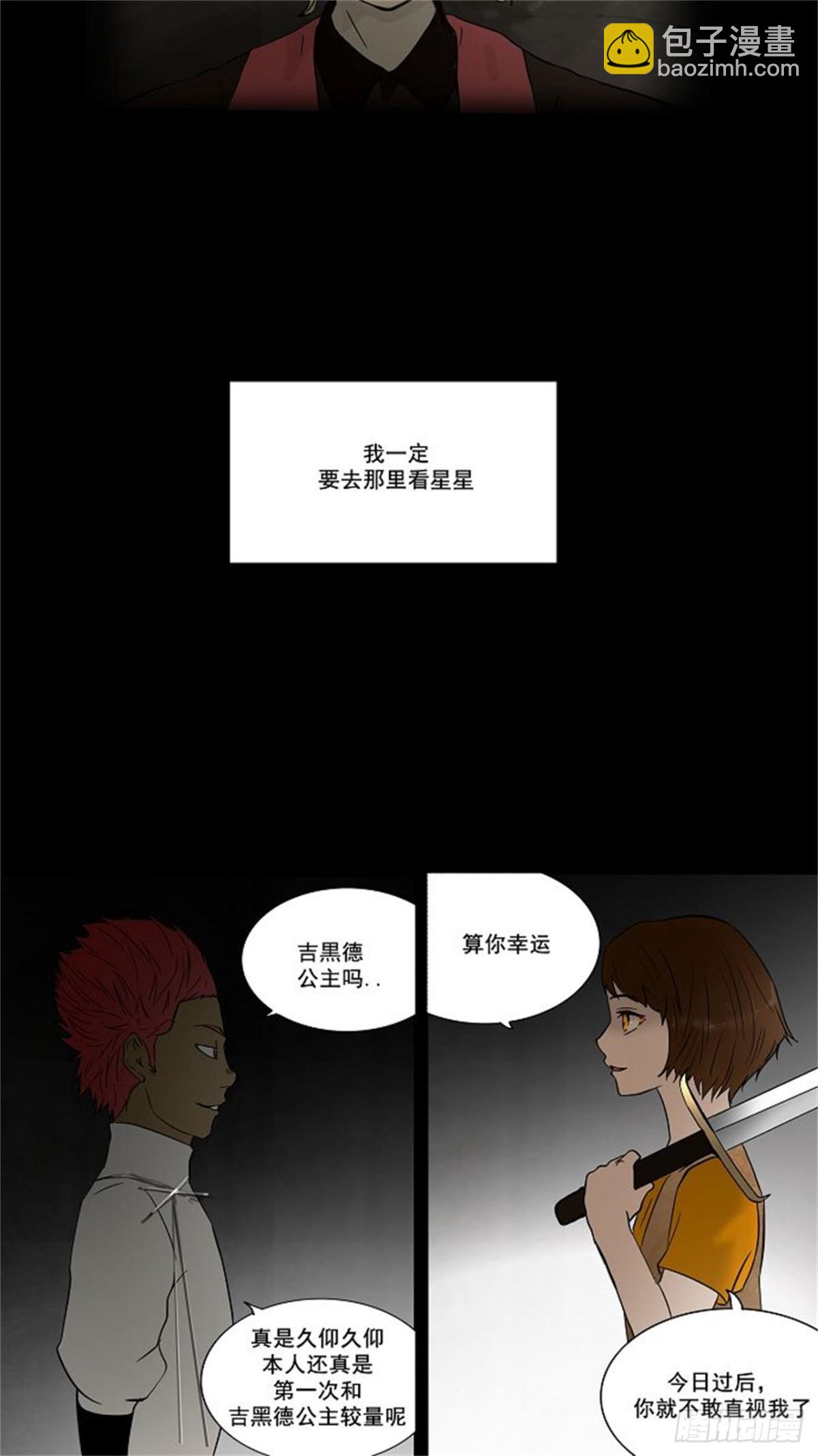 50.-第51话