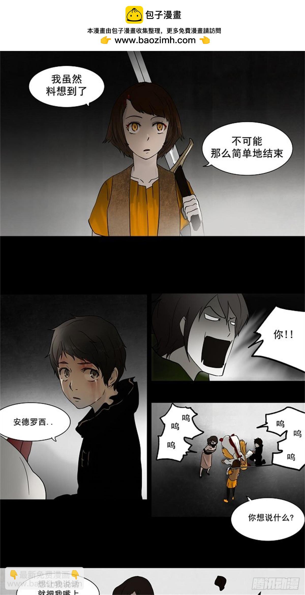 50.-第51话