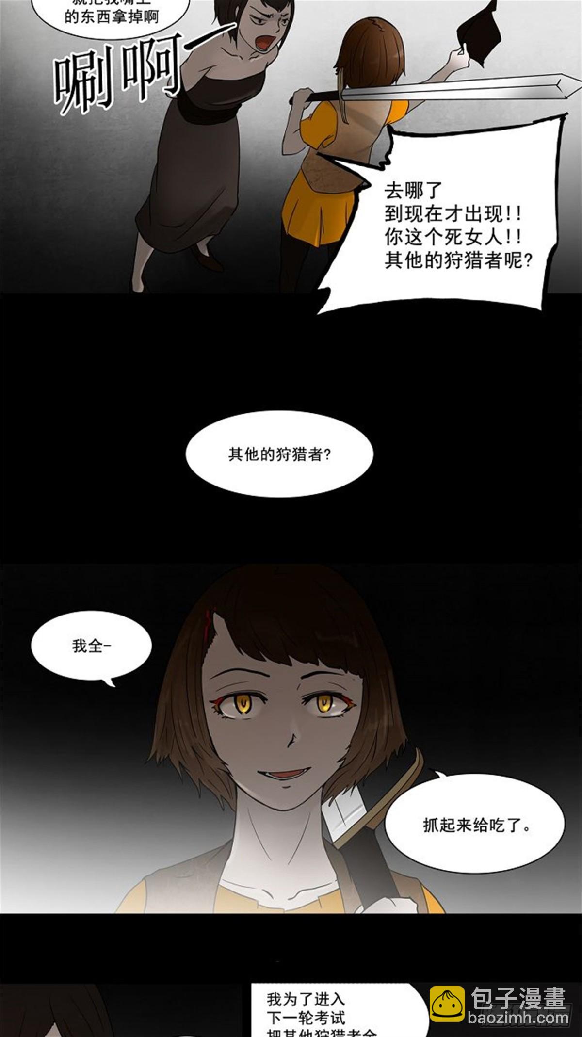 50.-第51话