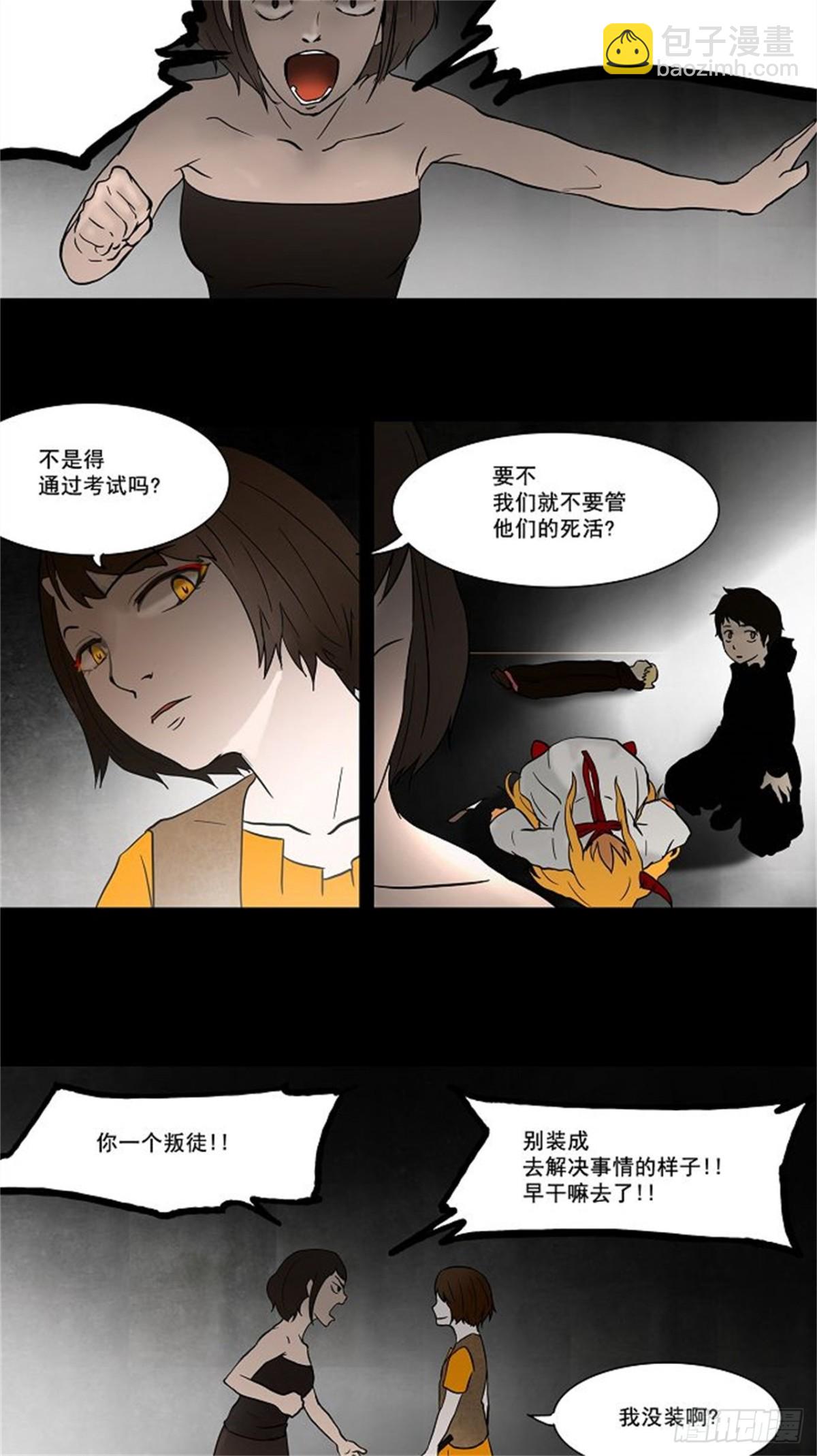 50.-第51话