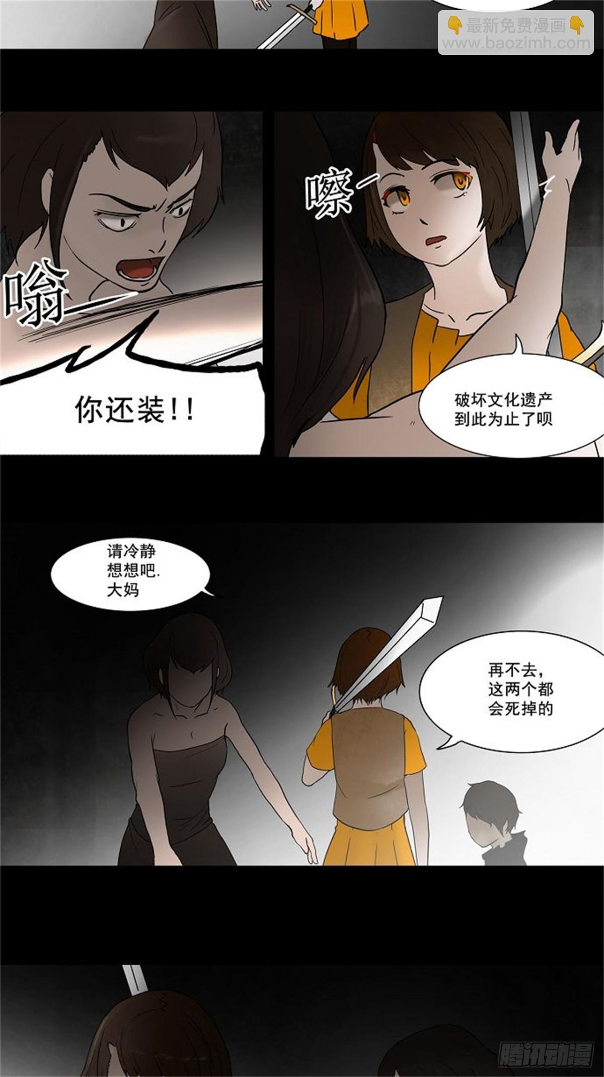 50.-第51话