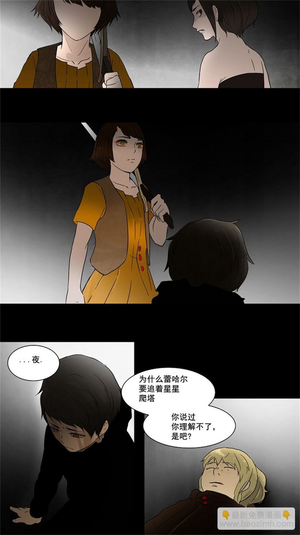 50.-第51话