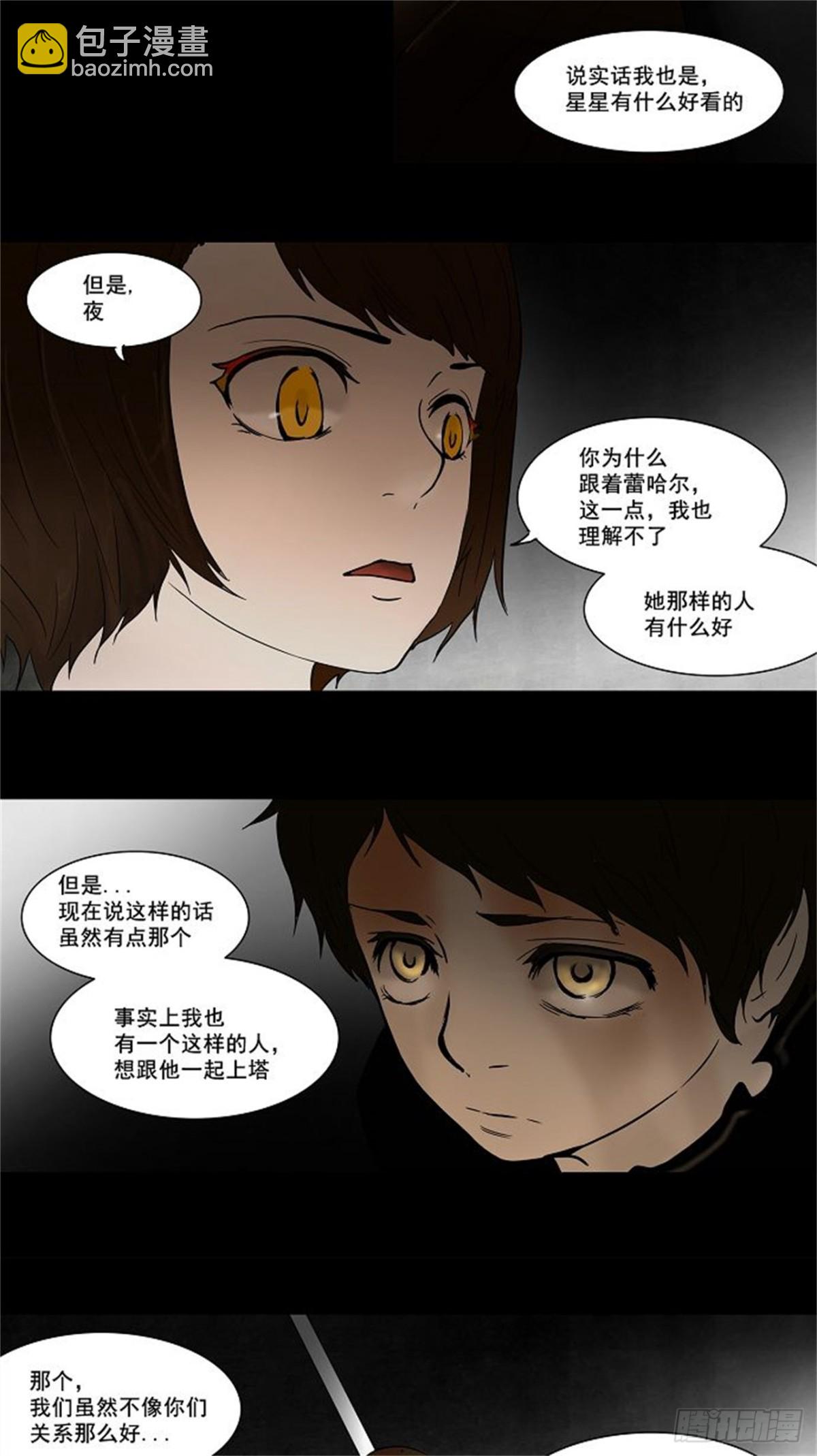 50.-第51话