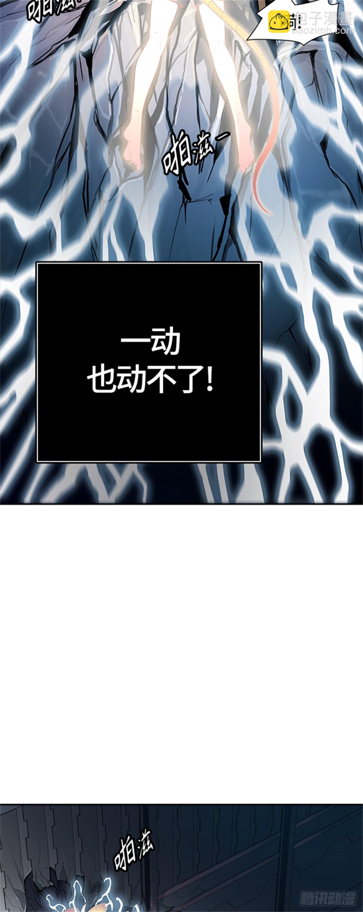 510.黑化（13）(1/2)-第511话