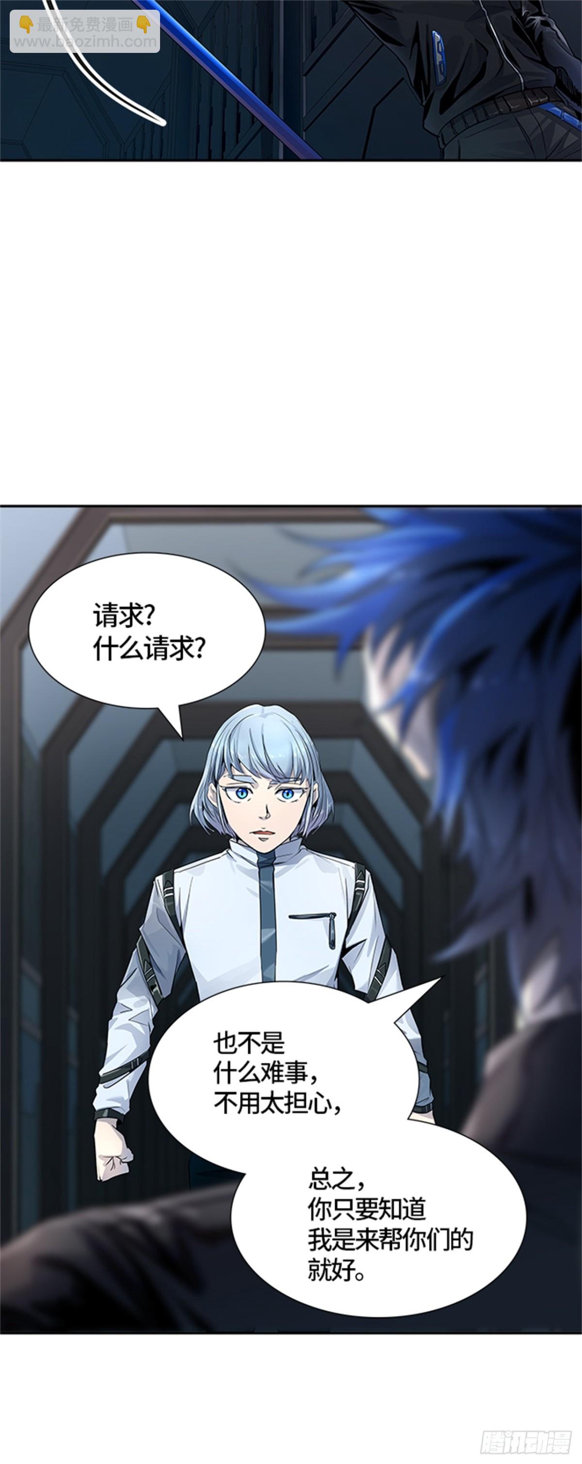 510.黑化（13）(1/2)-第511话