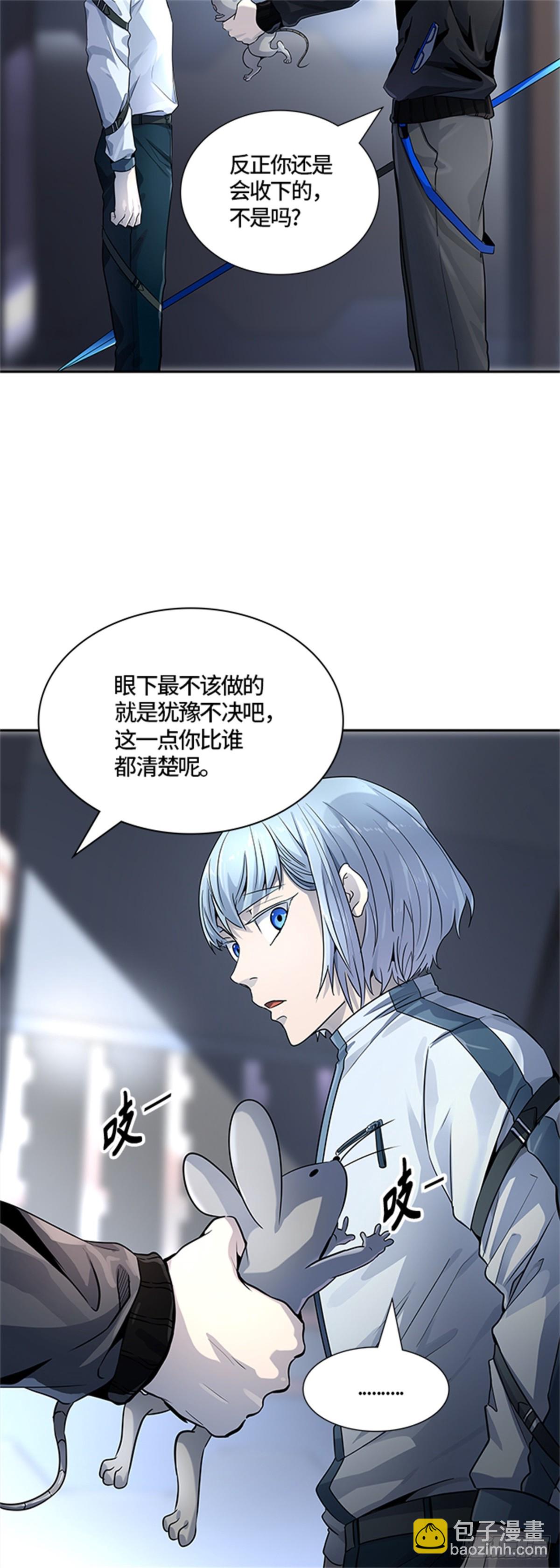 510.黑化（13）(1/2)-第511话