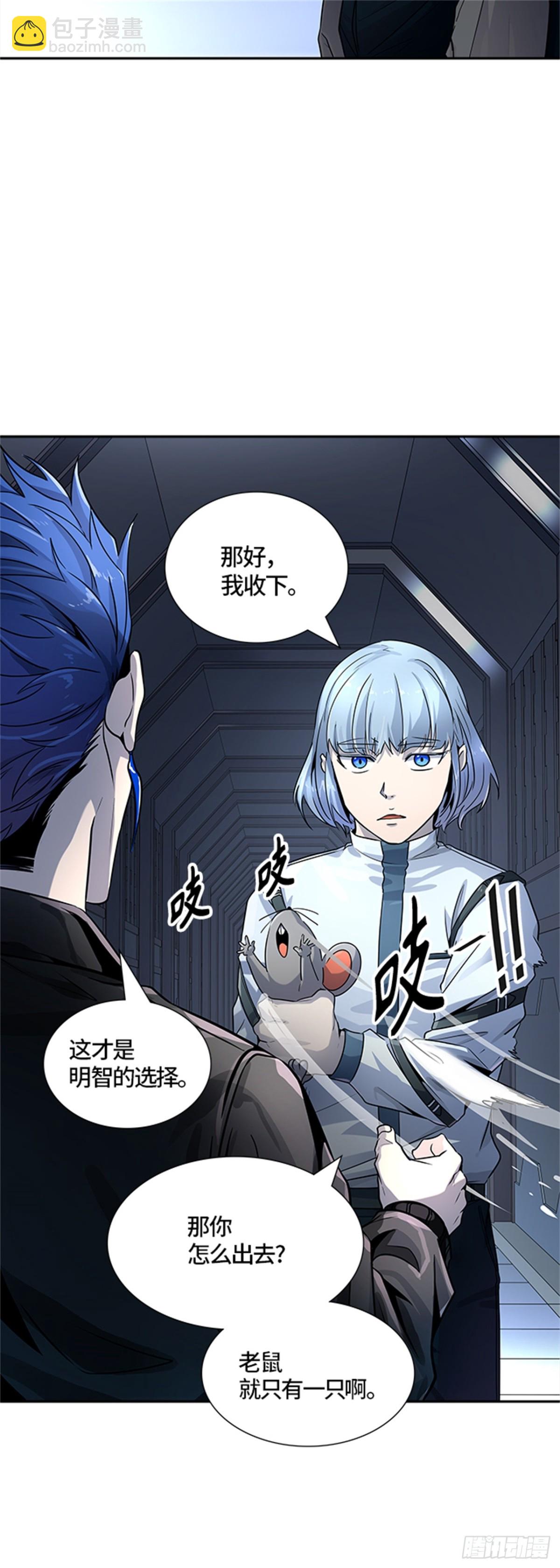 510.黑化（13）(1/2)-第511话